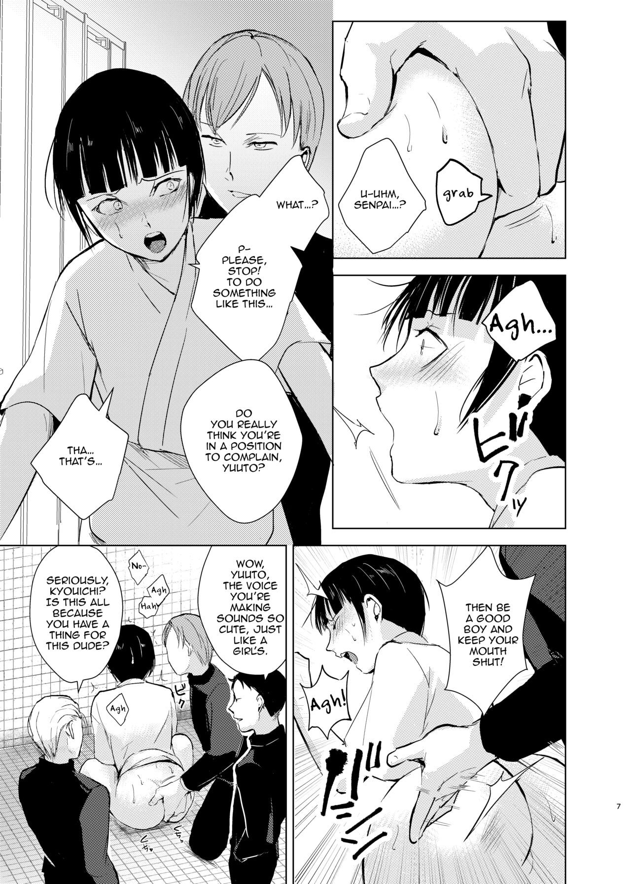 Kyuudou Danshi Complete Soushuuhen — preview page 10