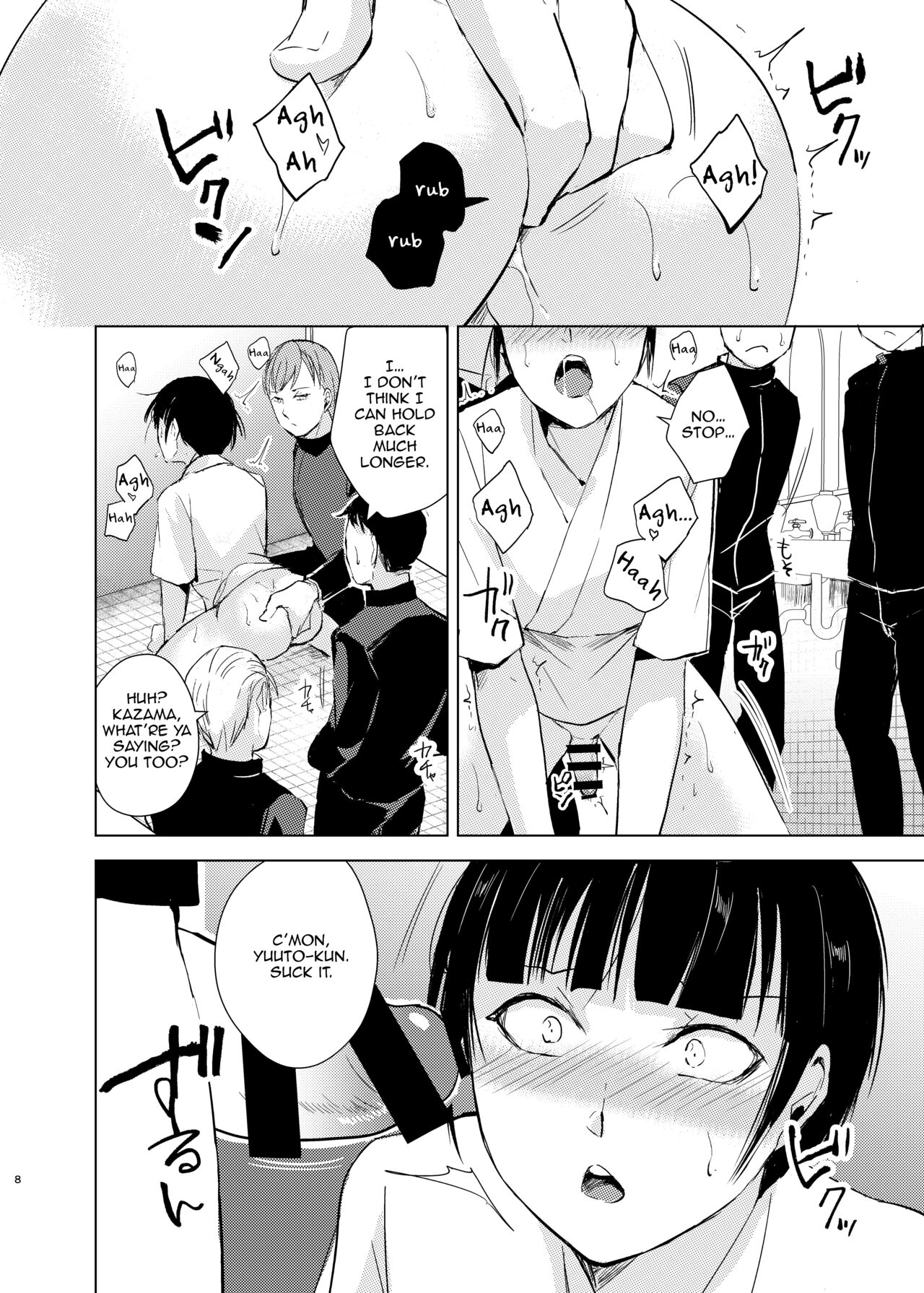 Kyuudou Danshi Complete Soushuuhen — preview page 11