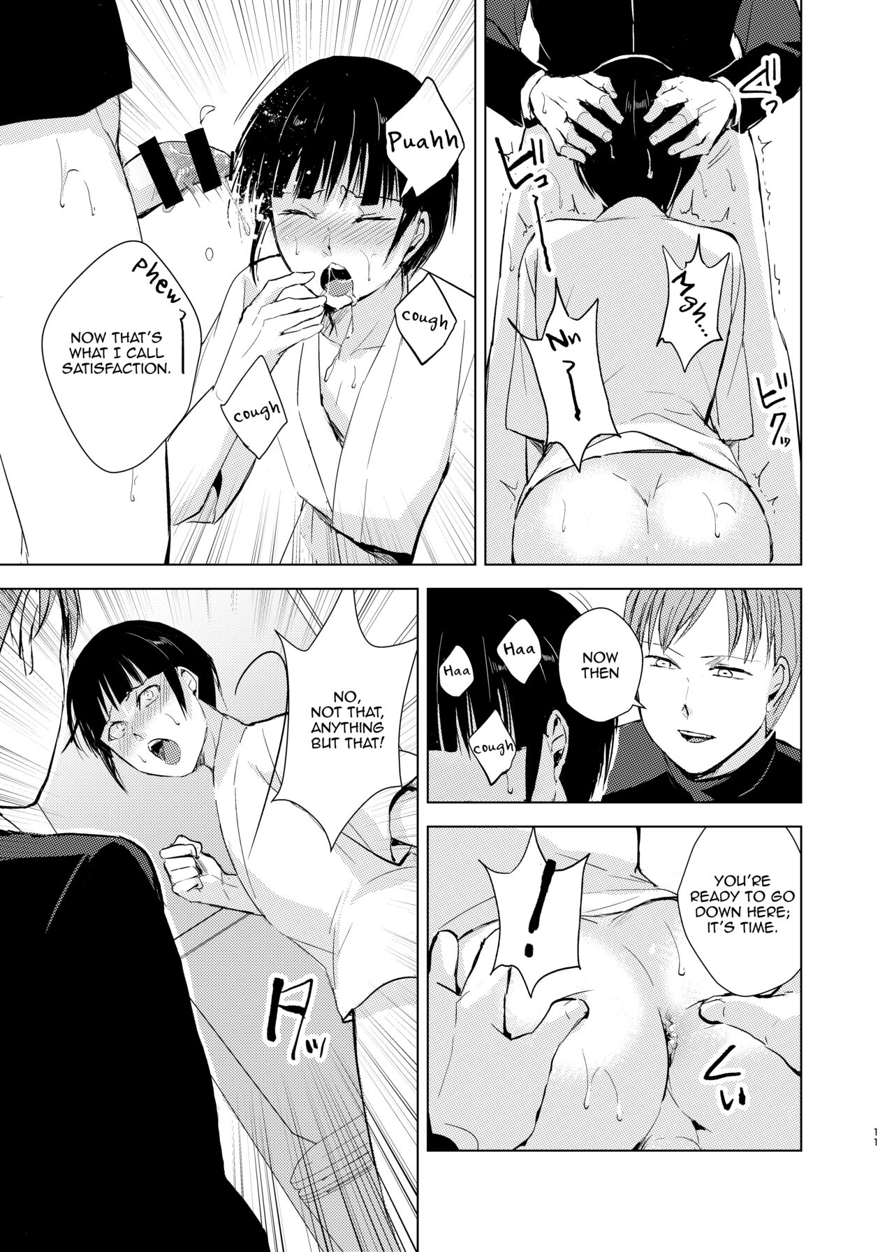 Kyuudou Danshi Complete Soushuuhen — preview page 14