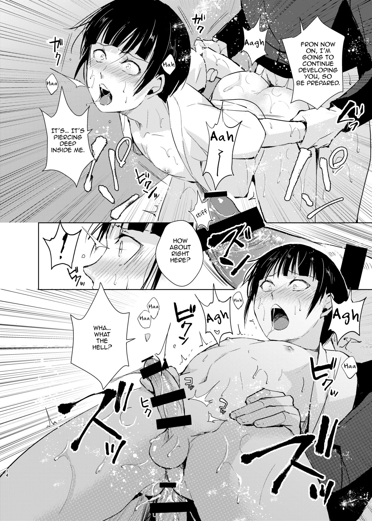 Kyuudou Danshi Complete Soushuuhen — preview page 17