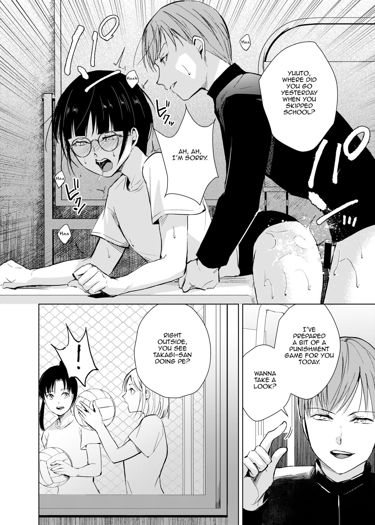 Kyuudou Danshi Complete Soushuuhen – Chapter 1 – page 31