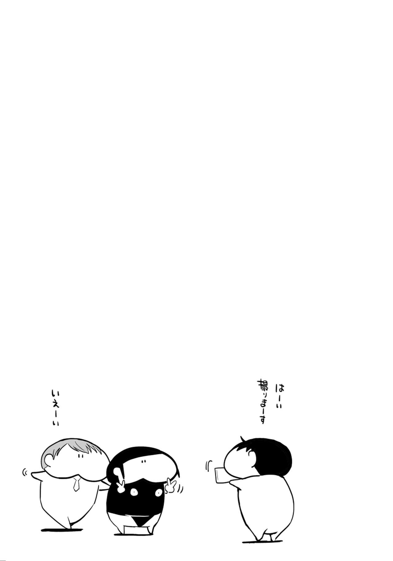 Kyuudou Danshi Complete Soushuuhen – Chapter 1 – page 36