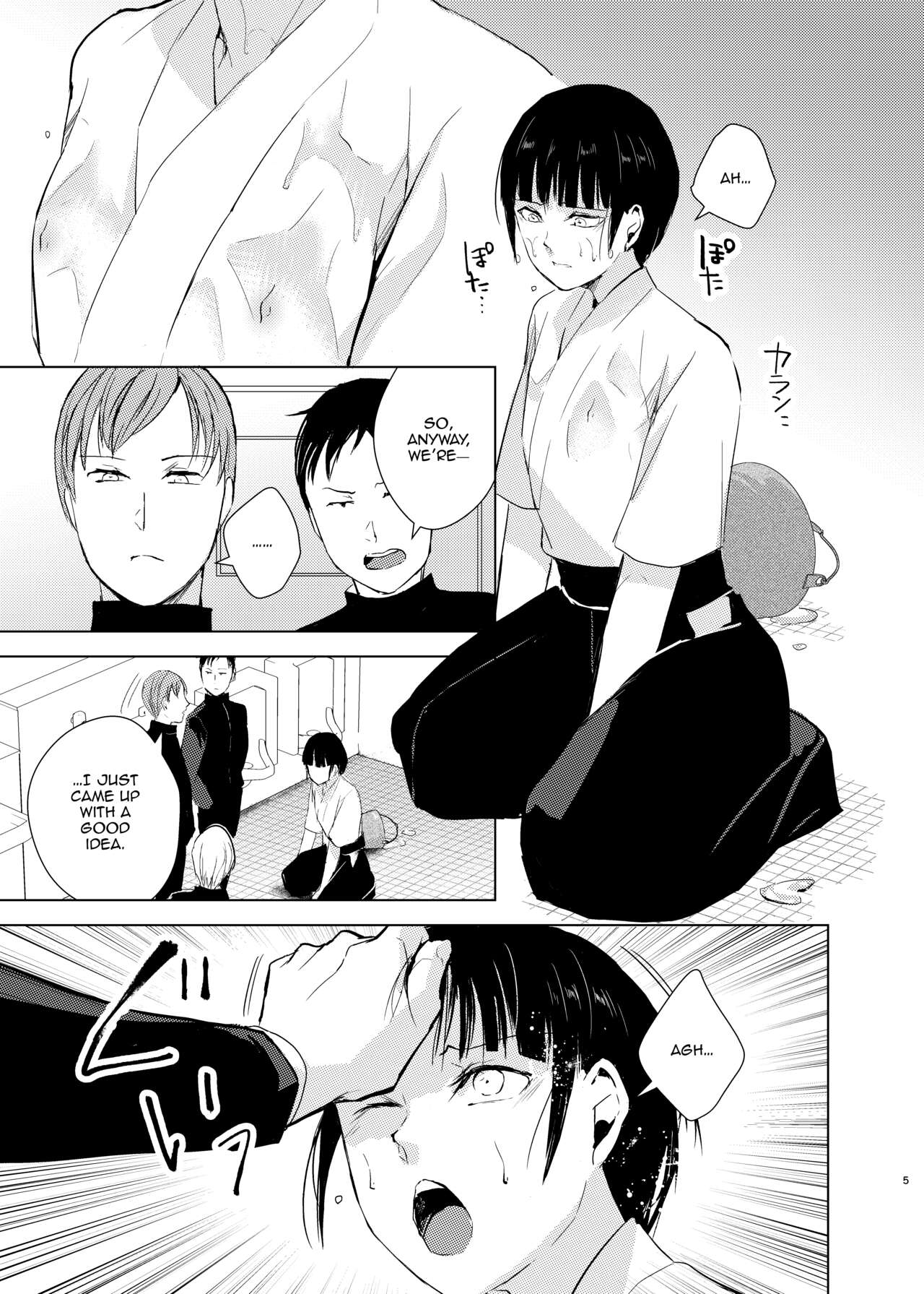Kyuudou Danshi Complete Soushuuhen — preview page 8