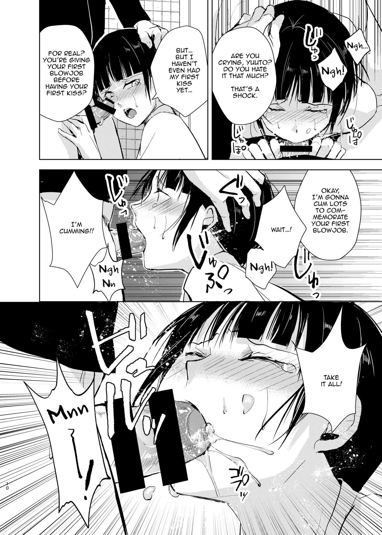 Kyuudou Danshi Complete Soushuuhen — preview page 13