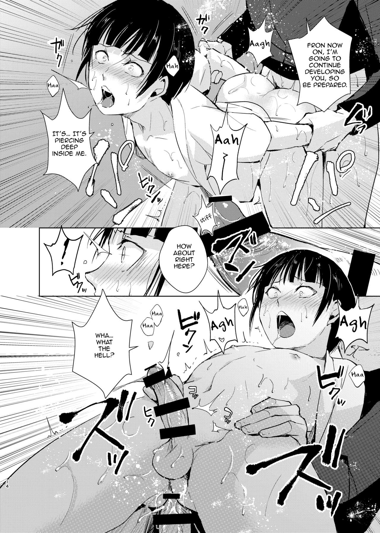 Kyuudou Danshi Complete Soushuuhen — preview page 17
