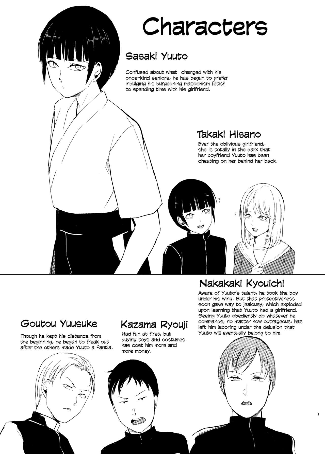 Kyuudou Danshi Complete Soushuuhen – Chapter 1 – page 38
