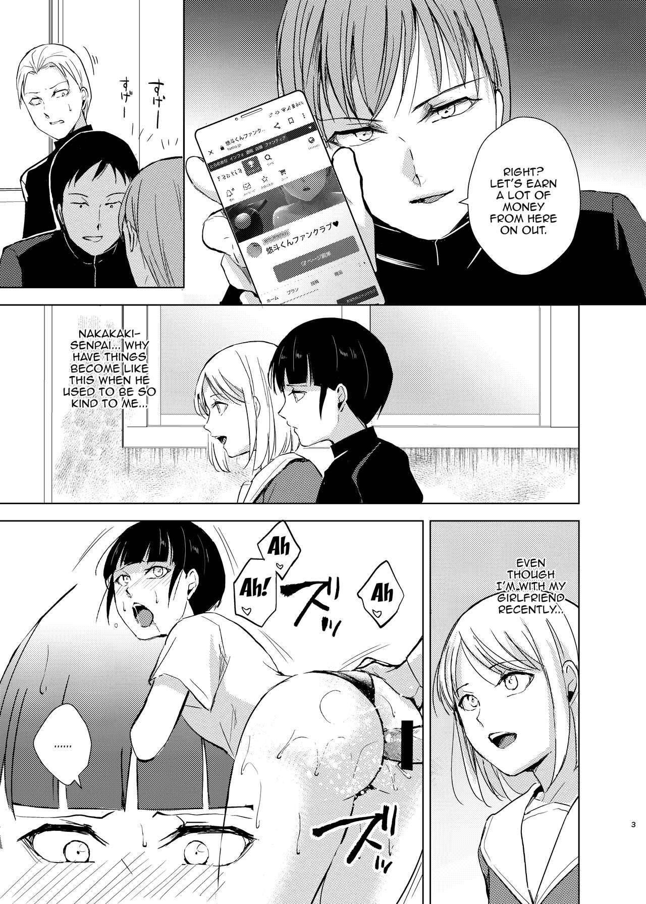 Kyuudou Danshi Complete Soushuuhen – Chapter 1 – page 40
