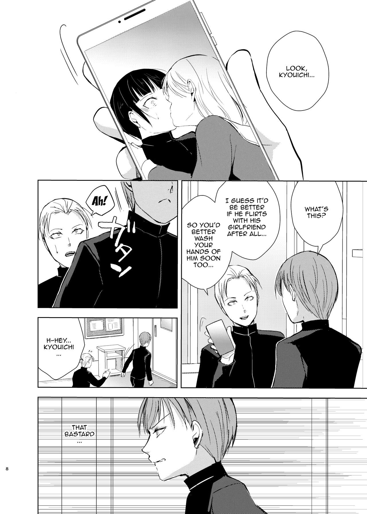 Kyuudou Danshi Complete Soushuuhen – Chapter 1 – page 45