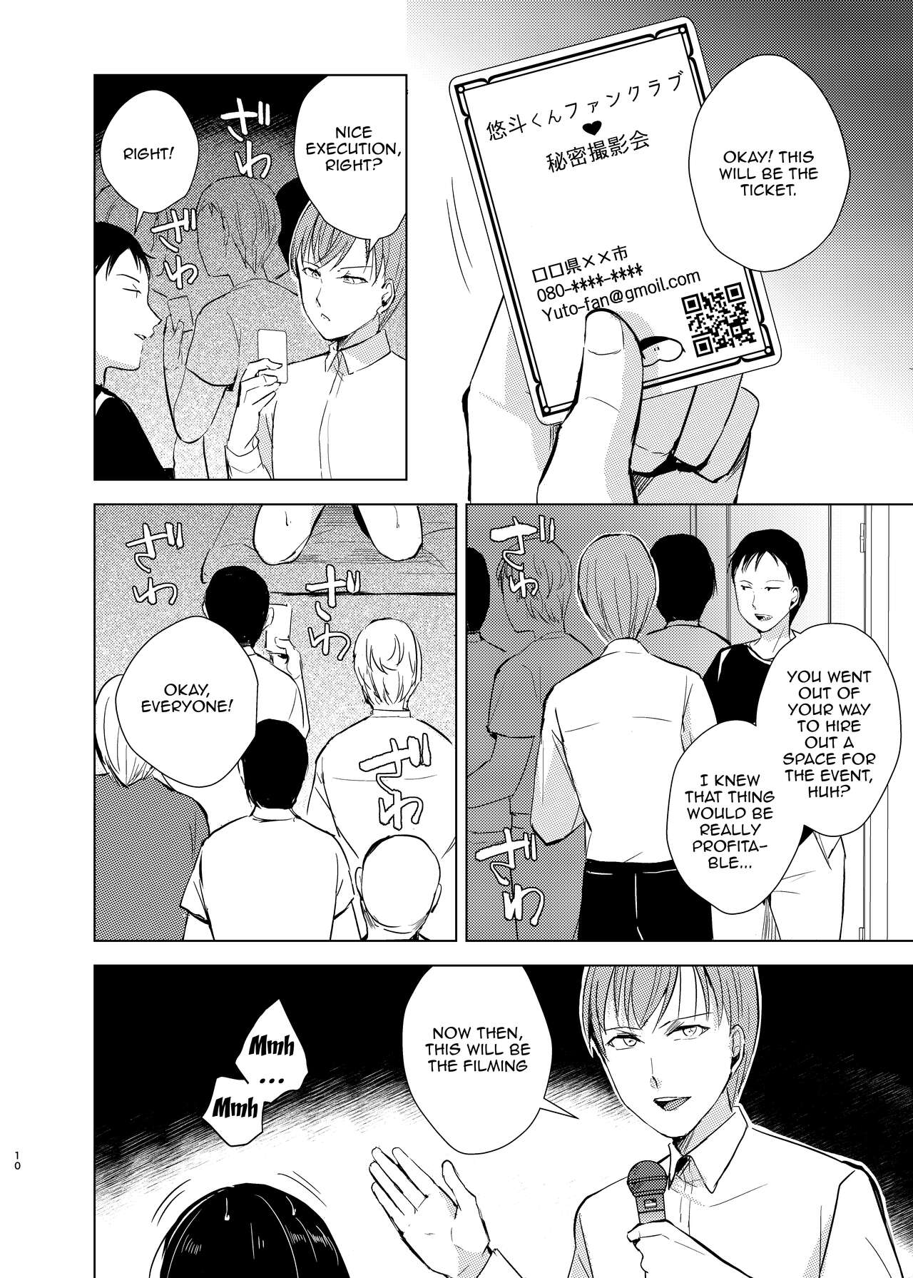 Kyuudou Danshi Complete Soushuuhen – Chapter 1 – page 47