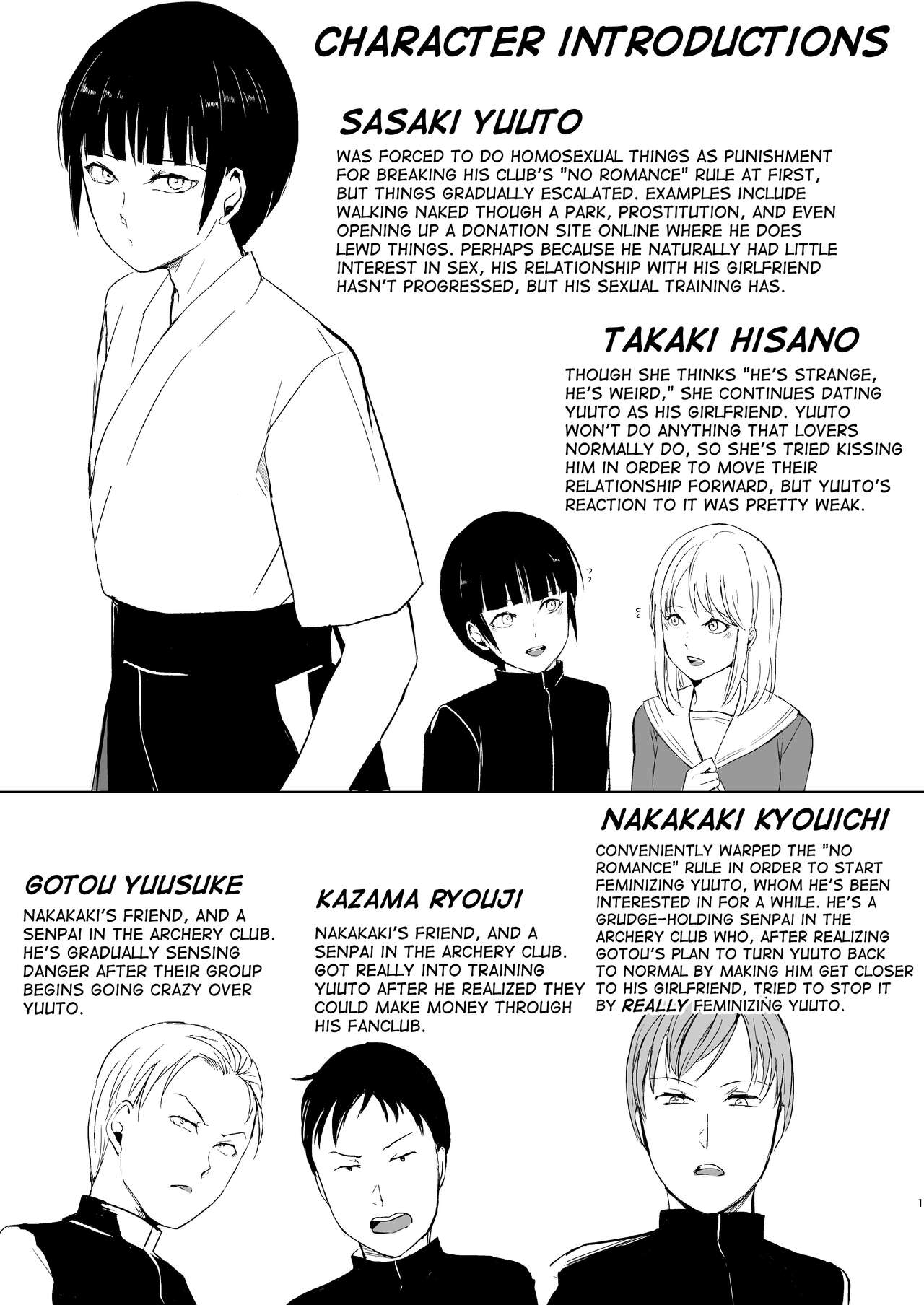 Kyuudou Danshi Complete Soushuuhen – Chapter 1 – page 60
