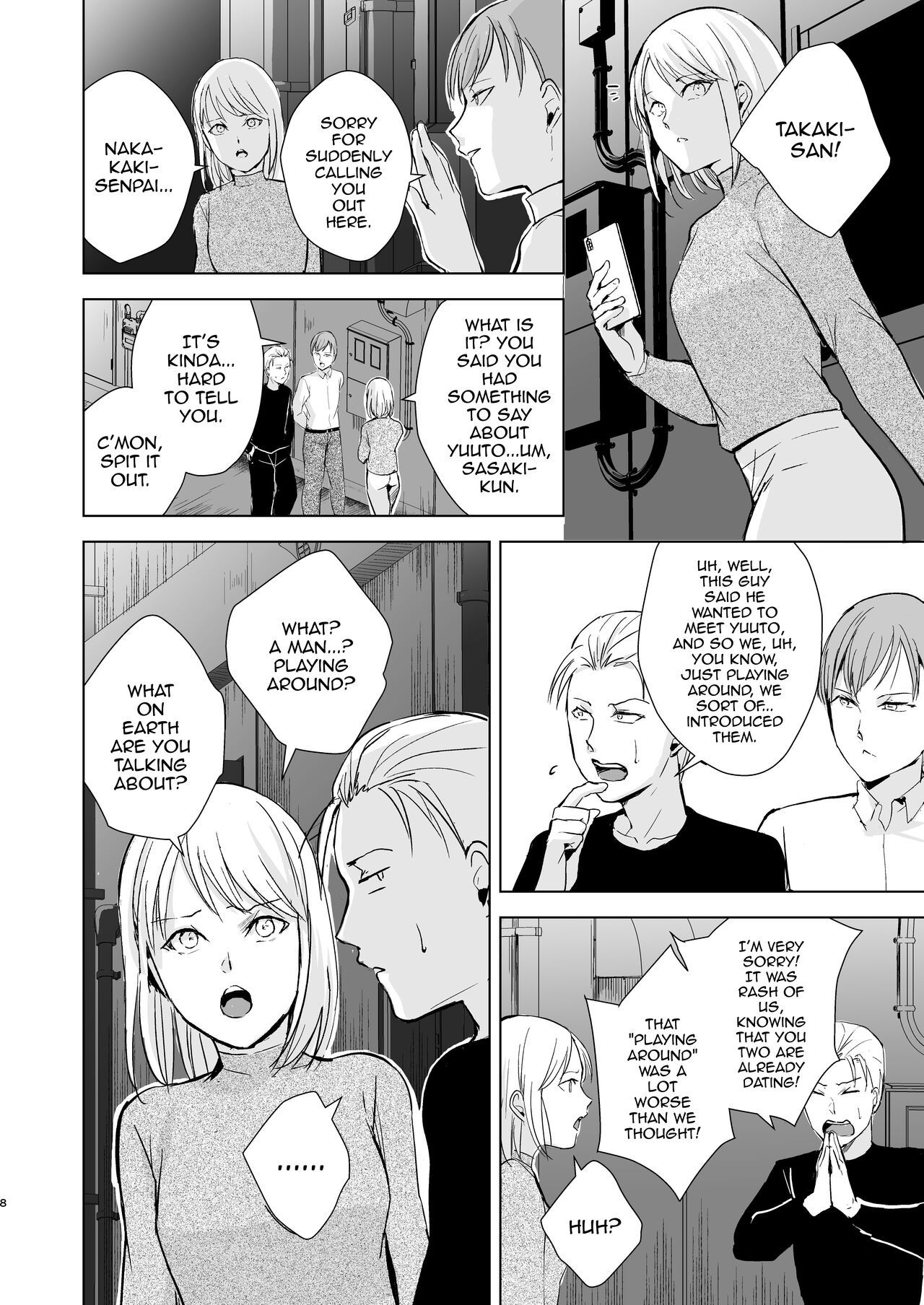 Kyuudou Danshi Complete Soushuuhen – Chapter 1 – page 67