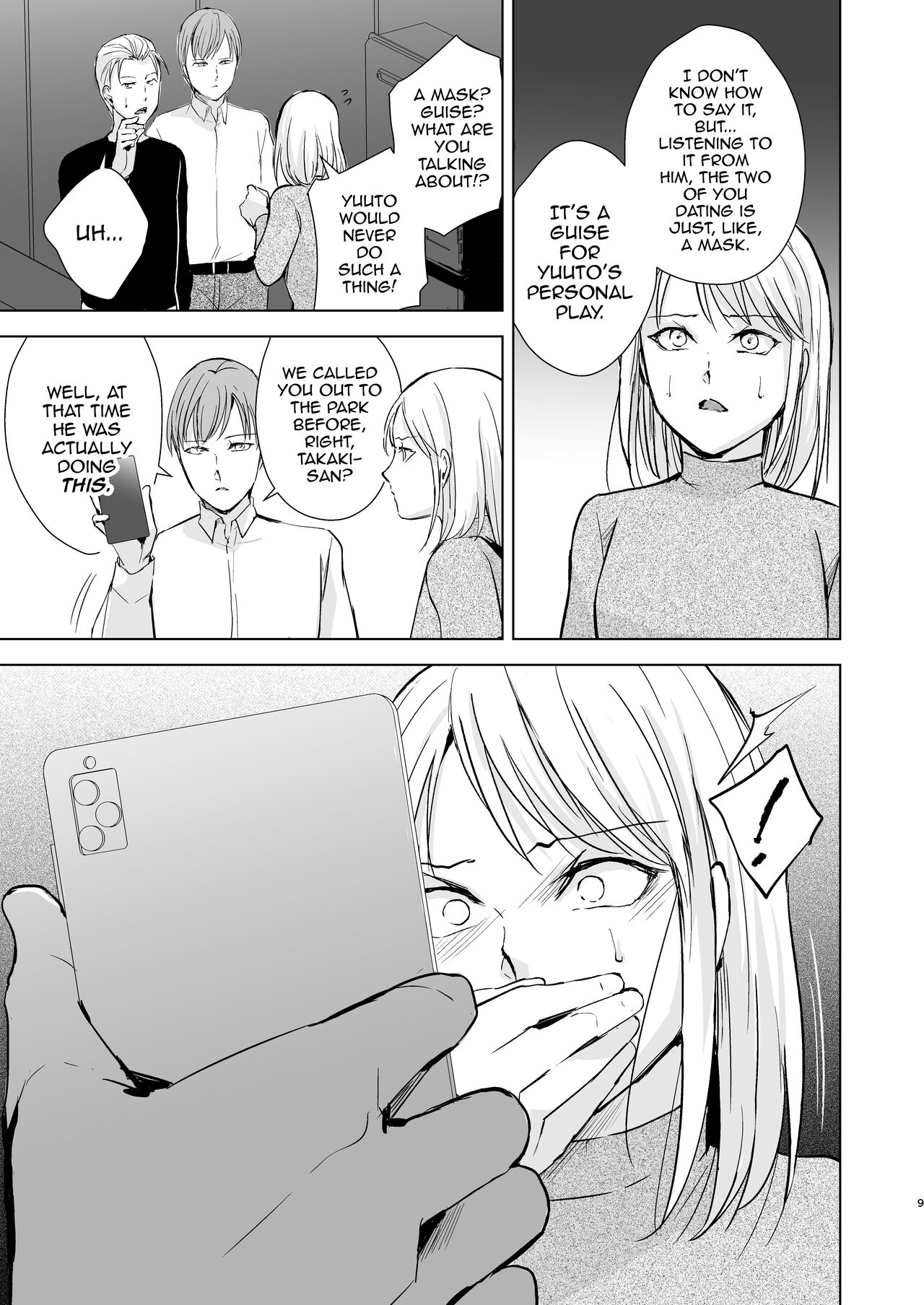Kyuudou Danshi Complete Soushuuhen – Chapter 1 – page 68