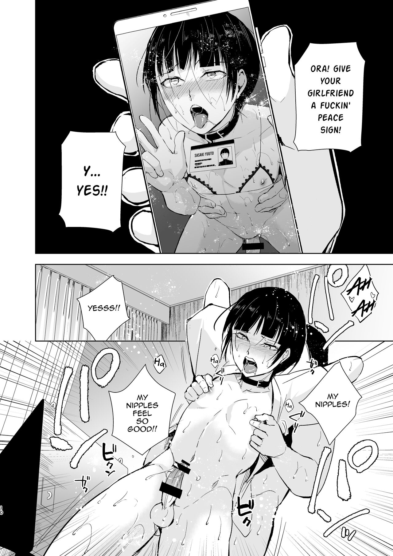 Kyuudou Danshi Complete Soushuuhen – Chapter 1 – page 69