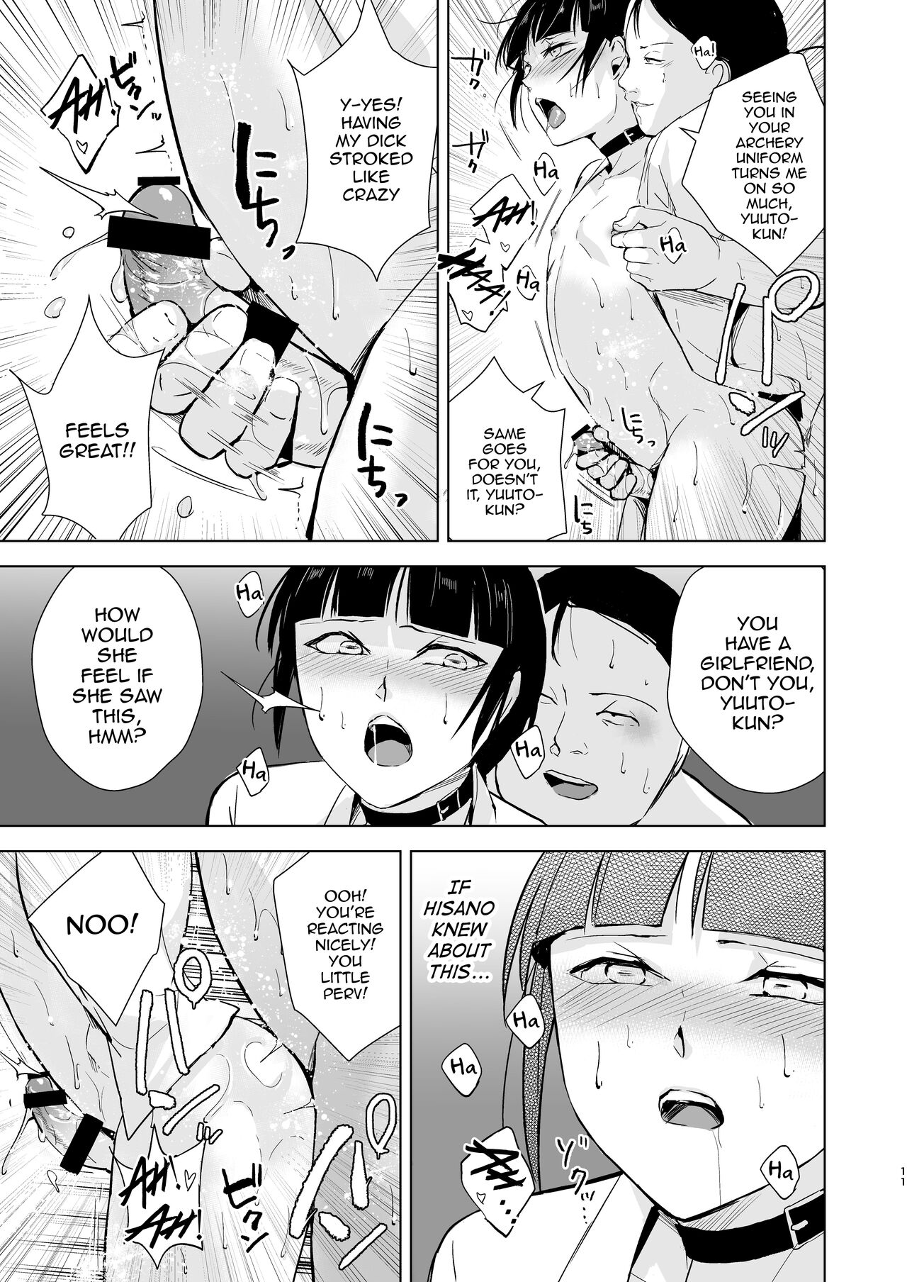 Kyuudou Danshi Complete Soushuuhen – Chapter 1 – page 70