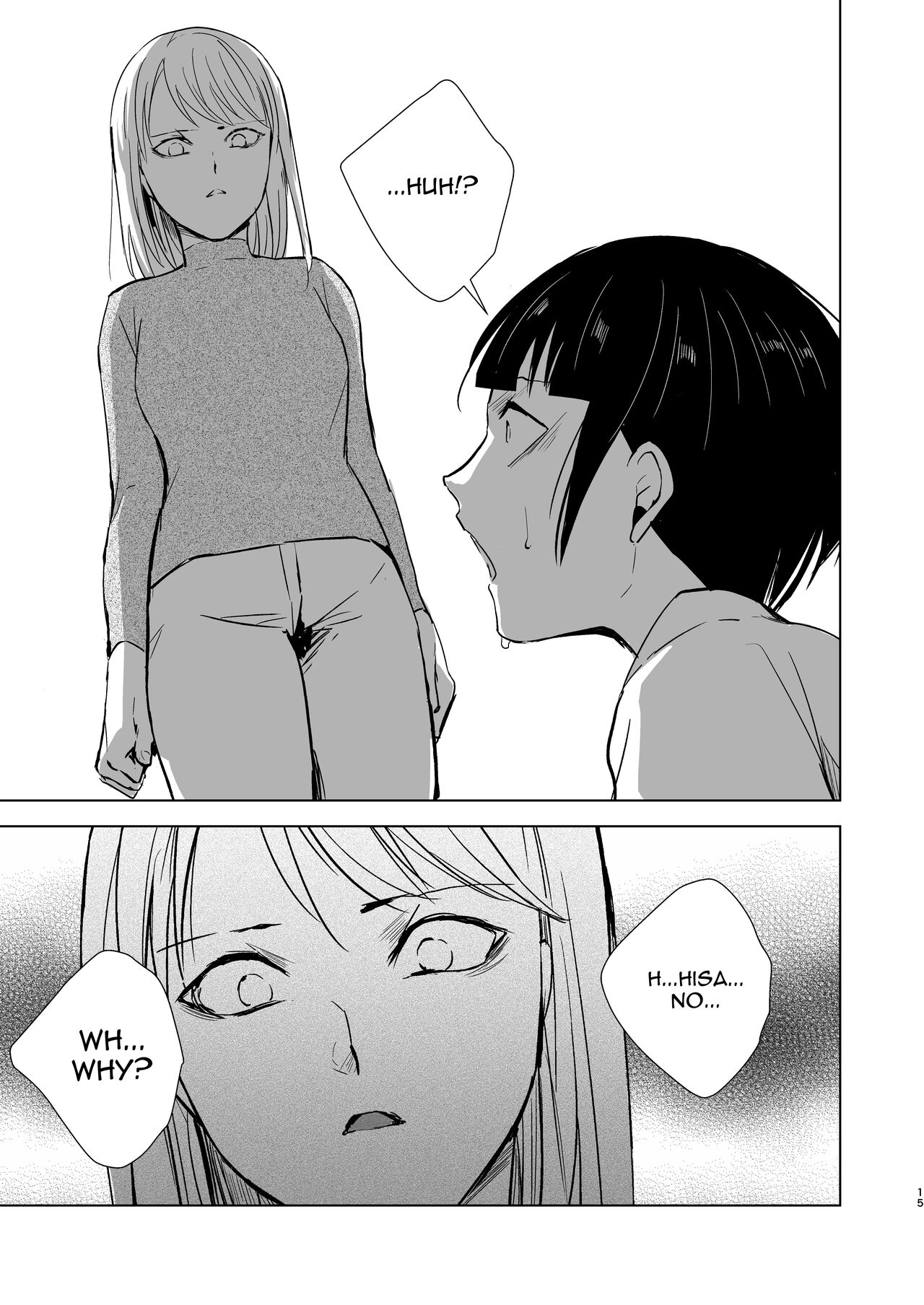 Kyuudou Danshi Complete Soushuuhen – Chapter 1 – page 74
