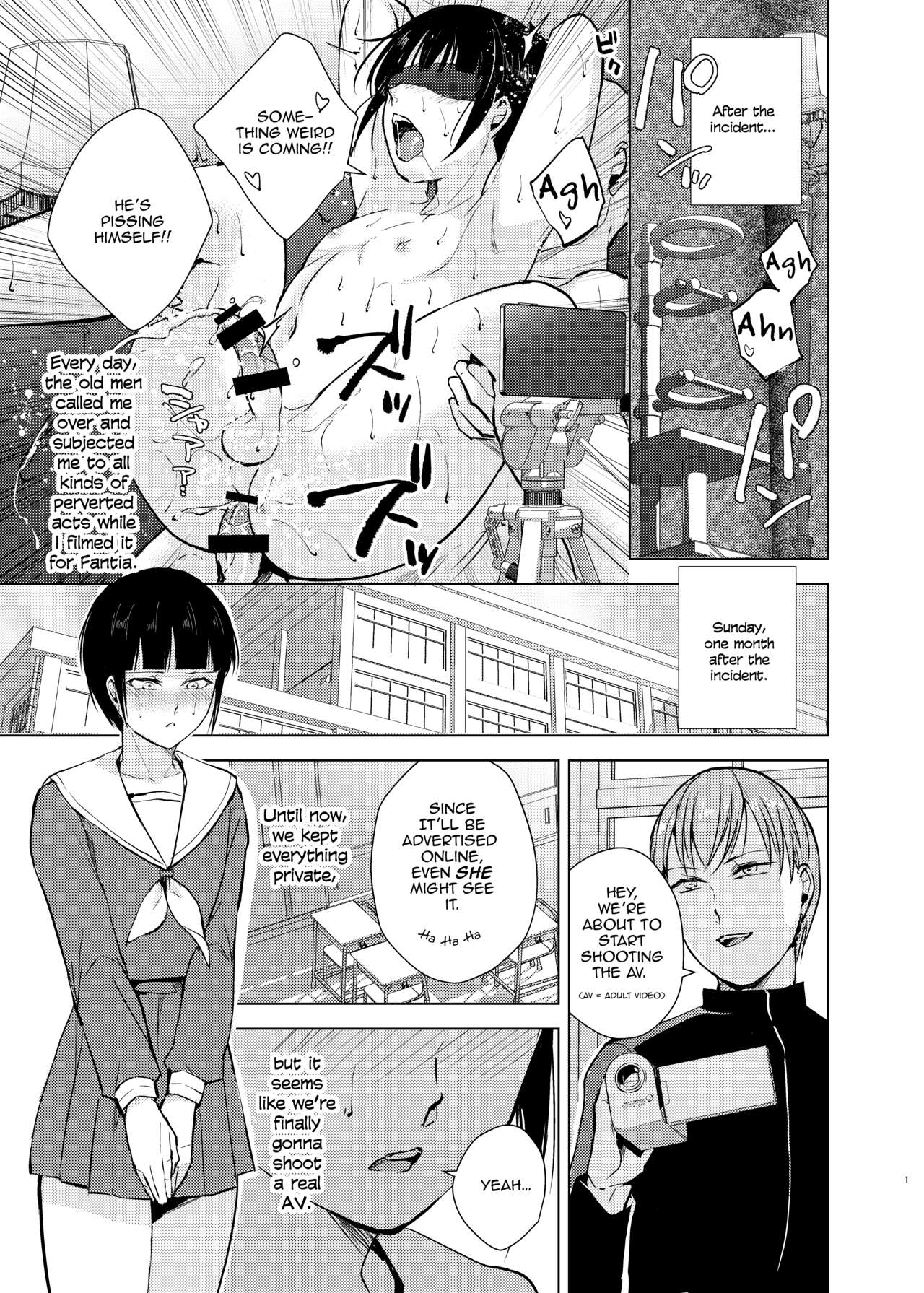 Kyuudou Danshi Complete Soushuuhen – Chapter 1 – page 86