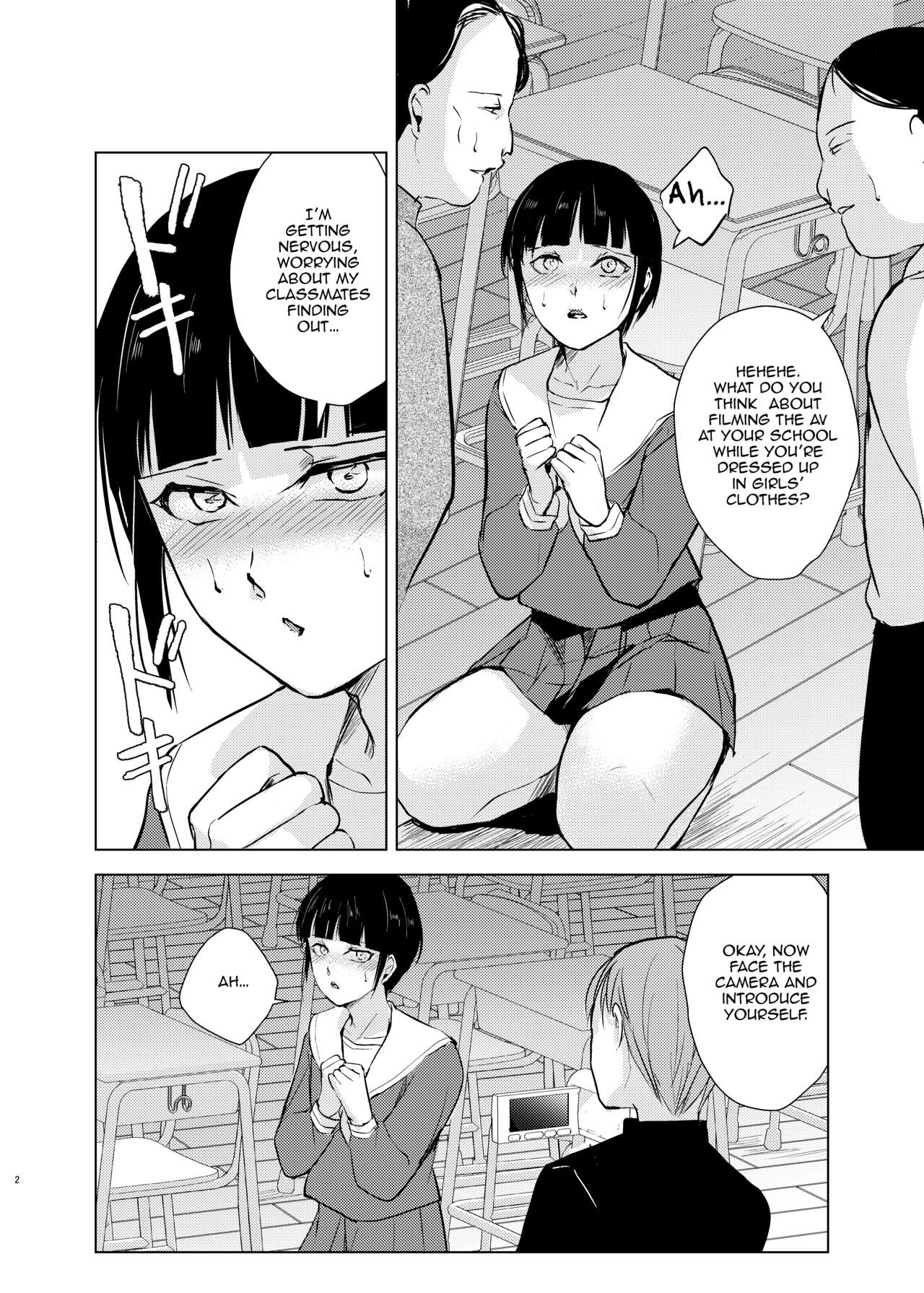Kyuudou Danshi Complete Soushuuhen – Chapter 1 – page 87