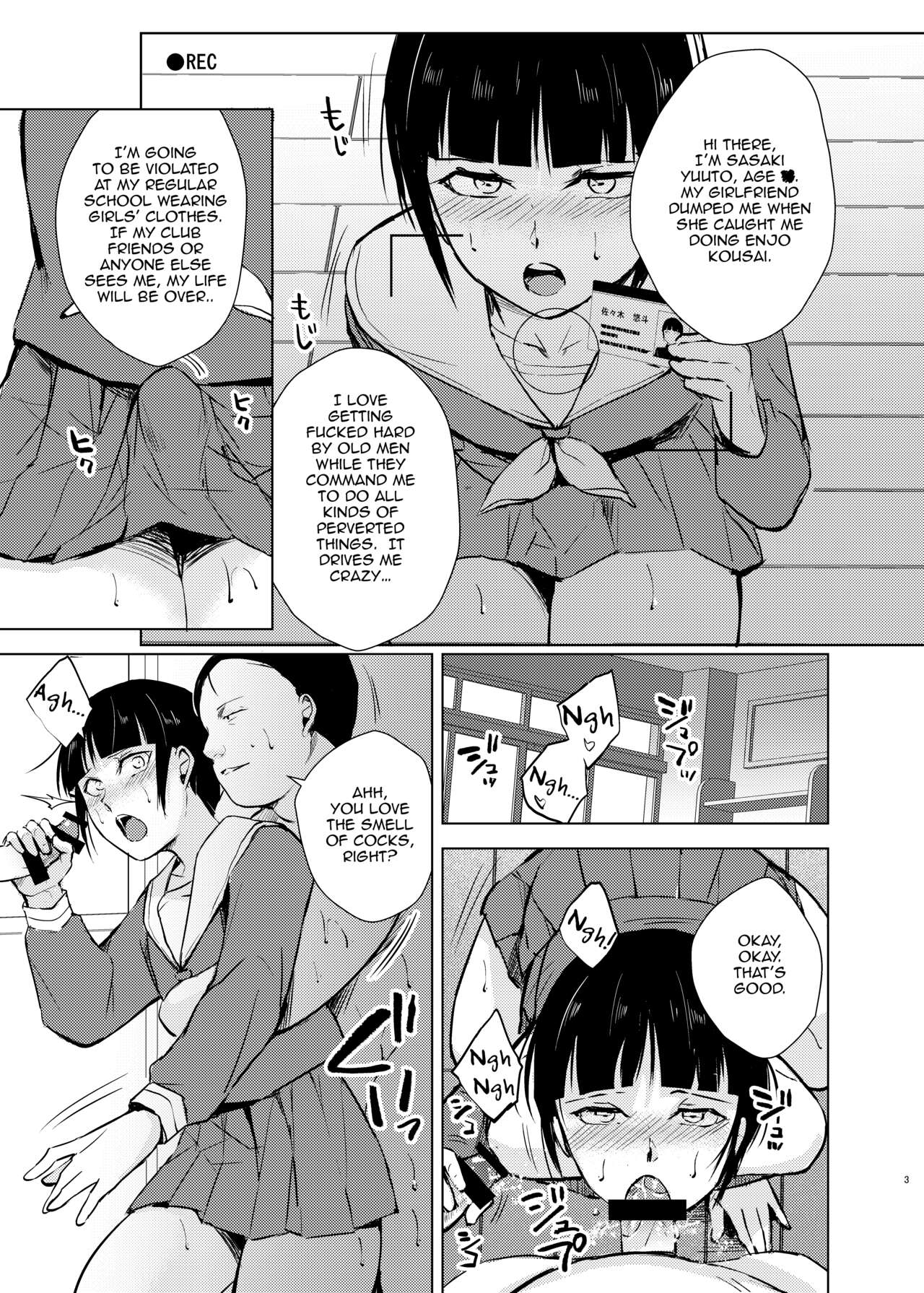 Kyuudou Danshi Complete Soushuuhen – Chapter 1 – page 88
