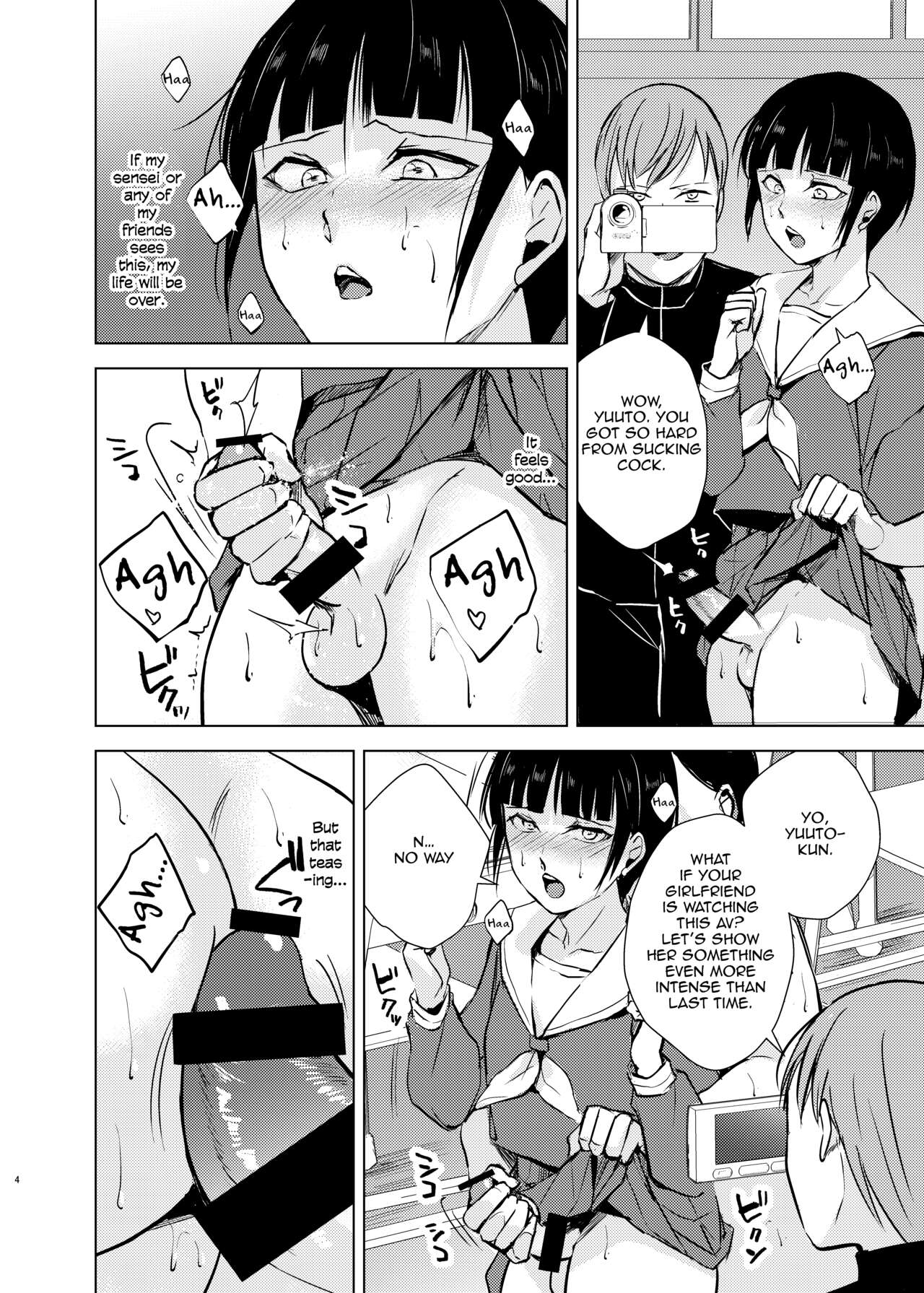 Kyuudou Danshi Complete Soushuuhen – Chapter 1 – page 89