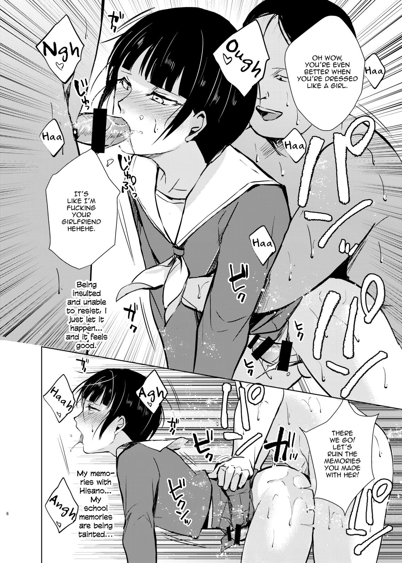 Kyuudou Danshi Complete Soushuuhen – Chapter 1 – page 91