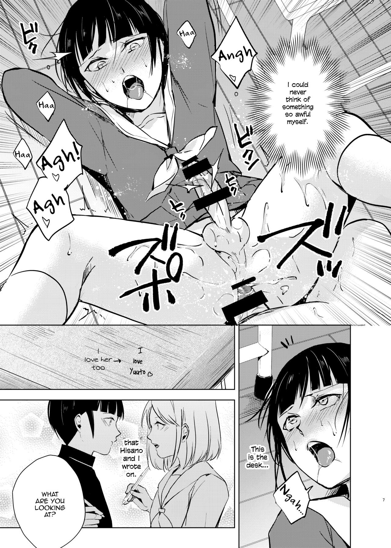 Kyuudou Danshi Complete Soushuuhen – Chapter 1 – page 92