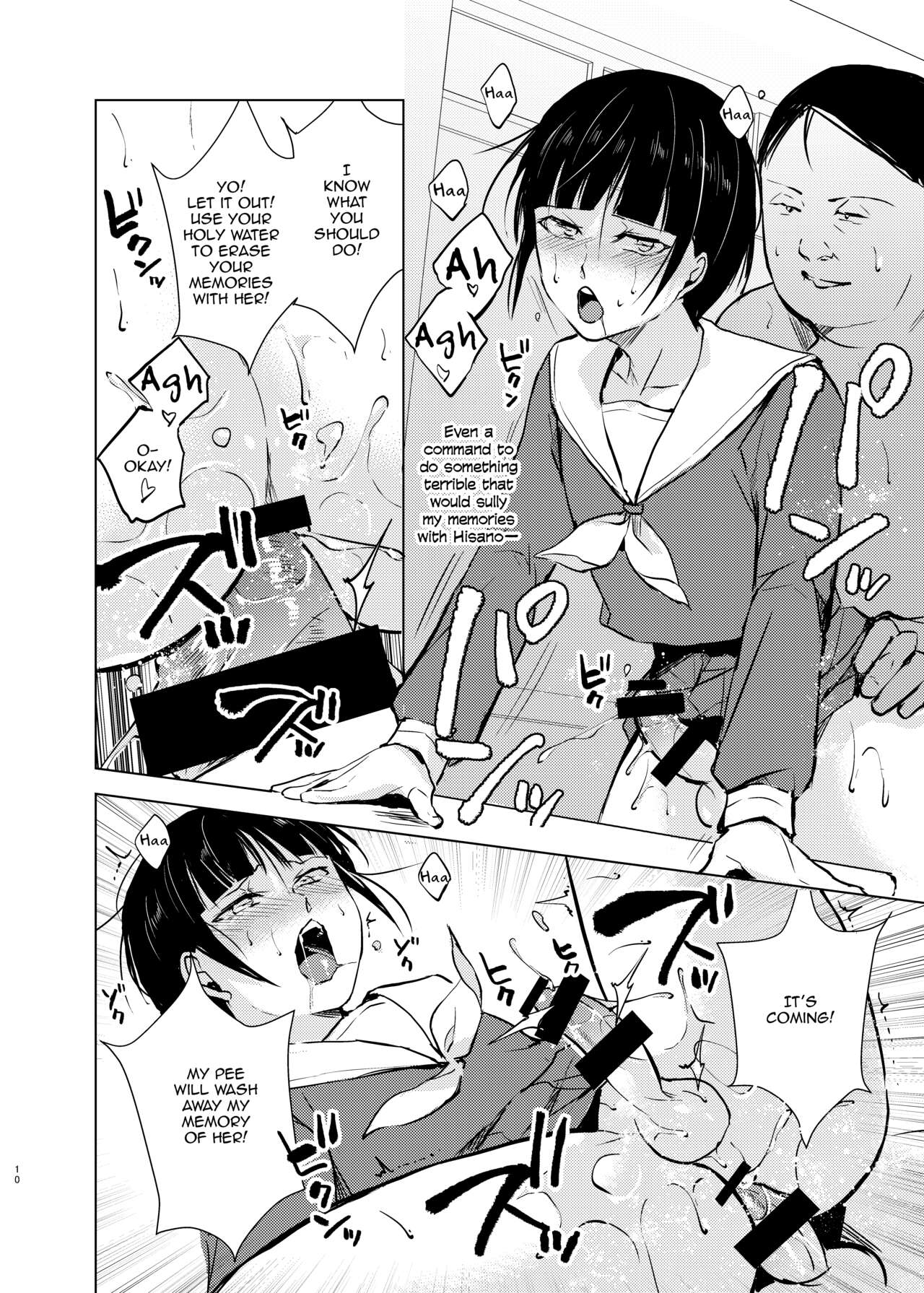 Kyuudou Danshi Complete Soushuuhen – Chapter 1 – page 95