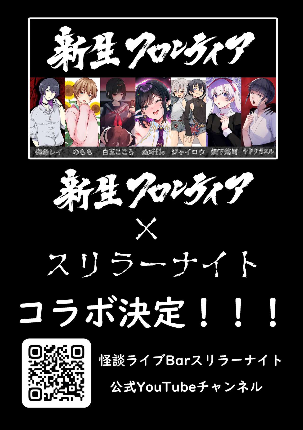 Kyuudou Danshi Complete Soushuuhen – Chapter 1 – page 106