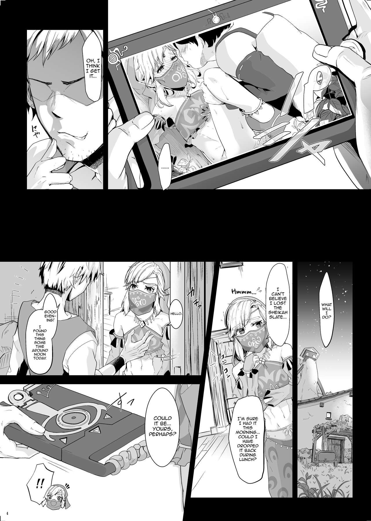 Eiyuu Kyouhaku NTR Choukyou ~Hamedori Tousatsu Sae Sarenakereba~ — preview page 5