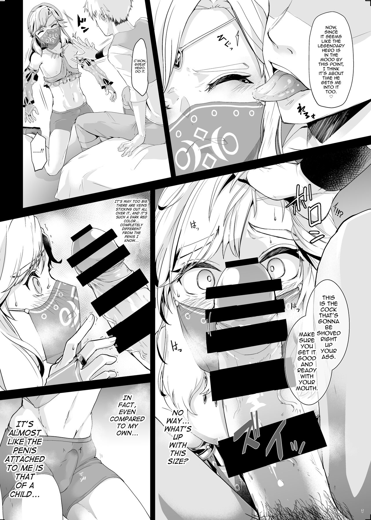 Eiyuu Kyouhaku NTR Choukyou ~Hamedori Tousatsu Sae Sarenakereba~ — preview page 8