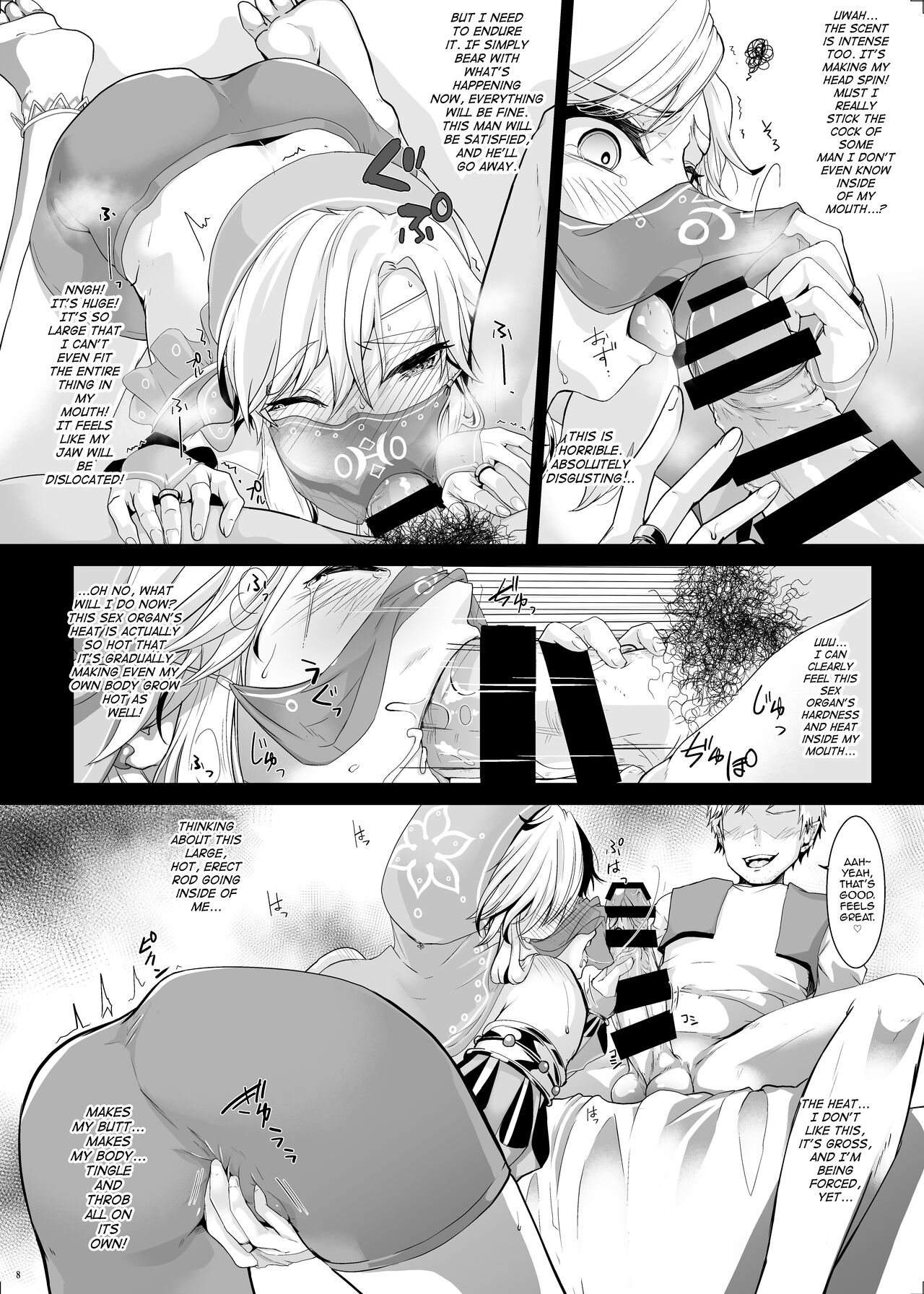 Eiyuu Kyouhaku NTR Choukyou ~Hamedori Tousatsu Sae Sarenakereba~ — preview page 9