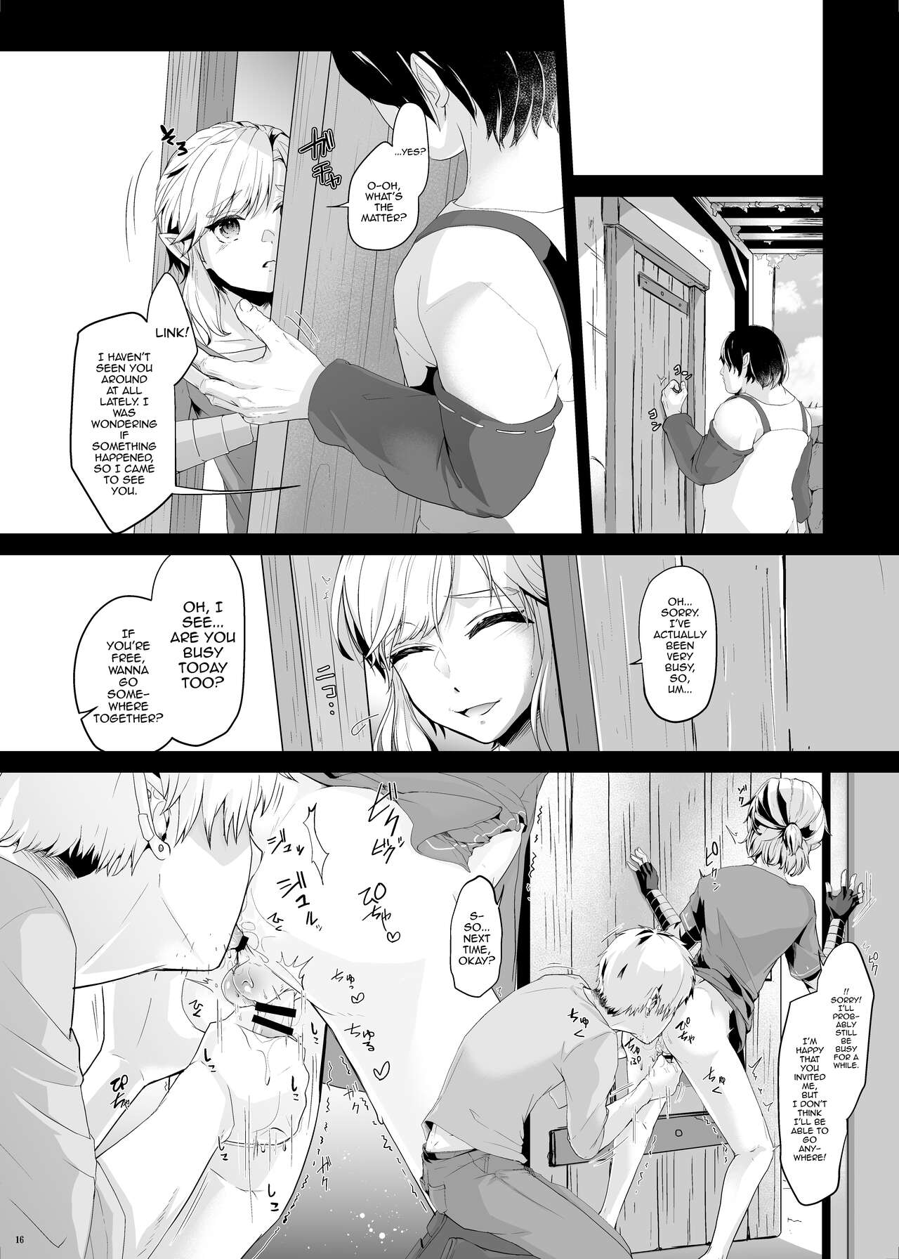 Eiyuu Kyouhaku NTR Choukyou ~Hamedori Tousatsu Sae Sarenakereba~ — preview page 17