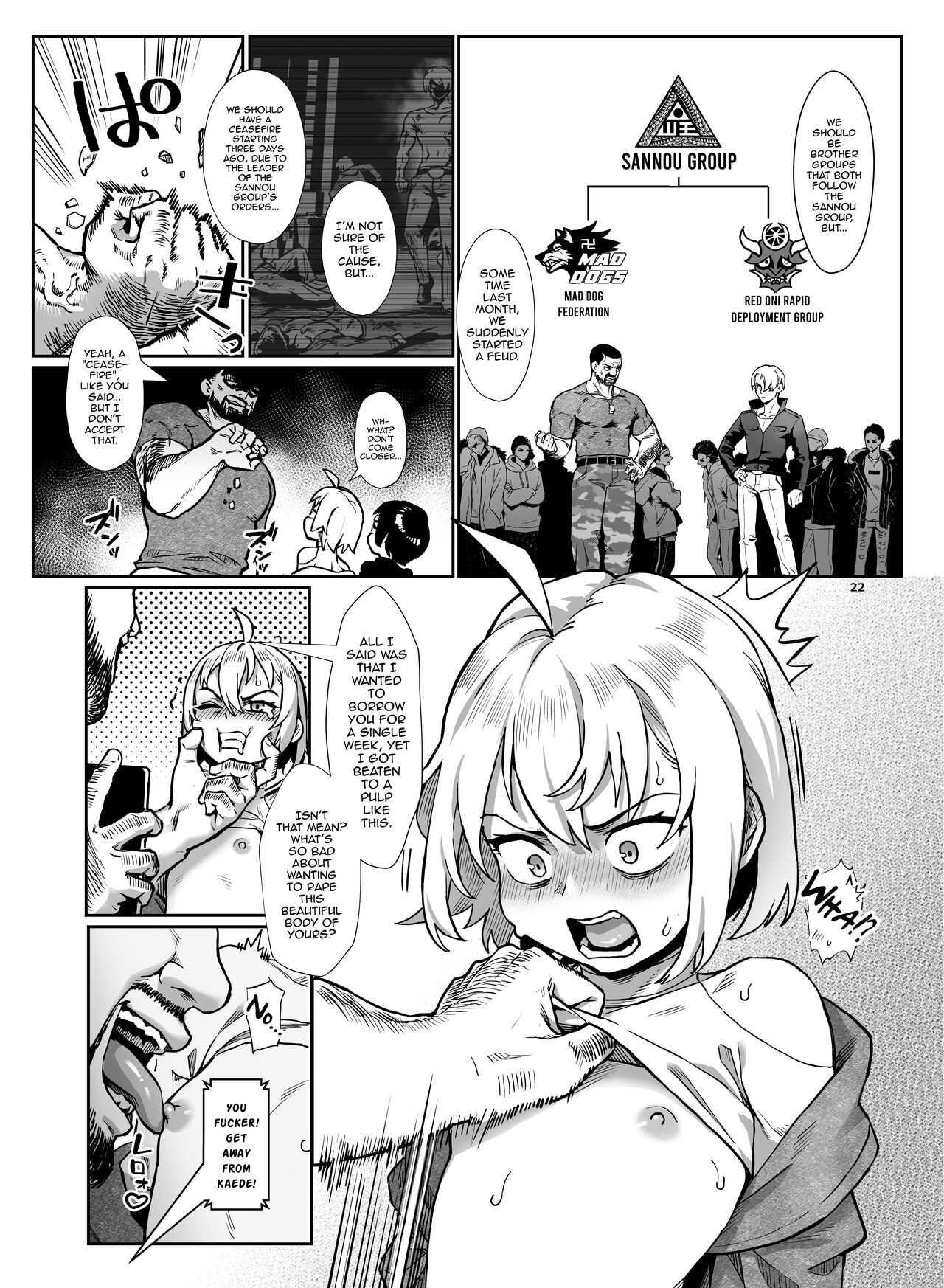 Inran Shounen Nazo no Bitch Shota to Ossan no Monogatari Vol. 4 – Chapter 1 – page 23