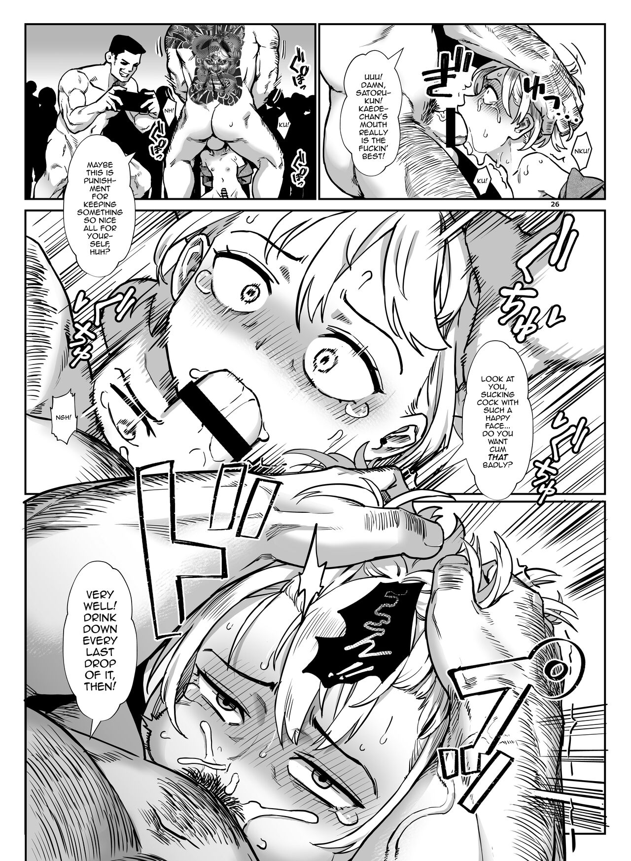 Inran Shounen Nazo no Bitch Shota to Ossan no Monogatari Vol. 4 – Chapter 1 – page 27