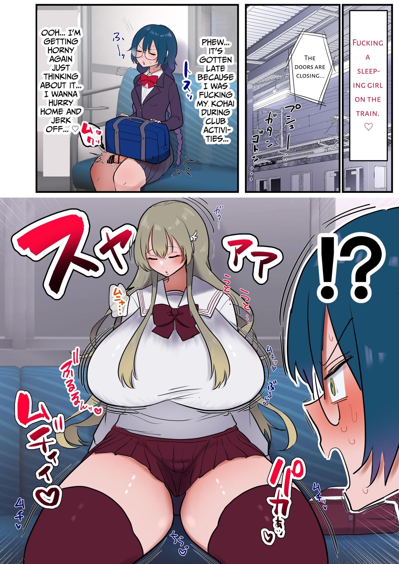 Futanari Musume no Tanetsuke Press! | Futanari Girl’s Mating Press! – Chapter 1 – page 43