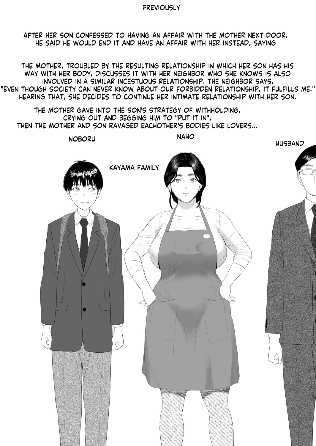 Boku ga Okaa-san to Konna Koto ni Nacchau Hanashi 8 Numa Hen | How I Came To Be This Way With My Mother 8 – Sinking Volume — preview page 2