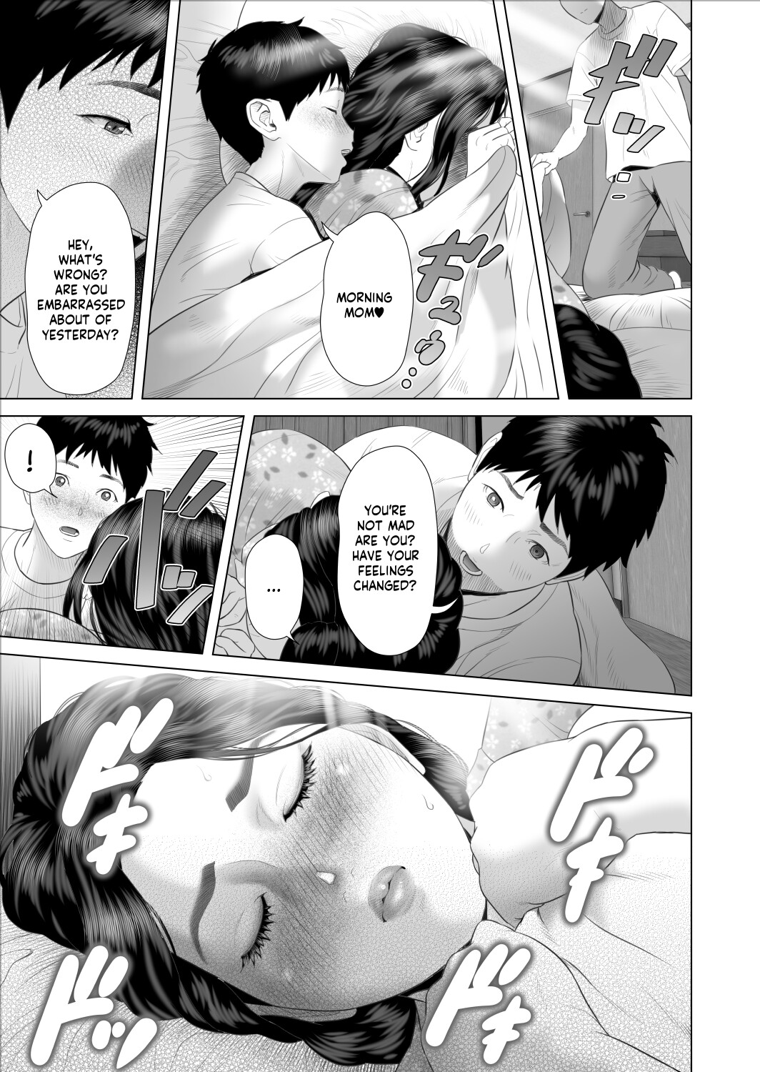 Boku ga Okaa-san to Konna Koto ni Nacchau Hanashi 8 Numa Hen | How I Came To Be This Way With My Mother 8 – Sinking Volume — preview page 5