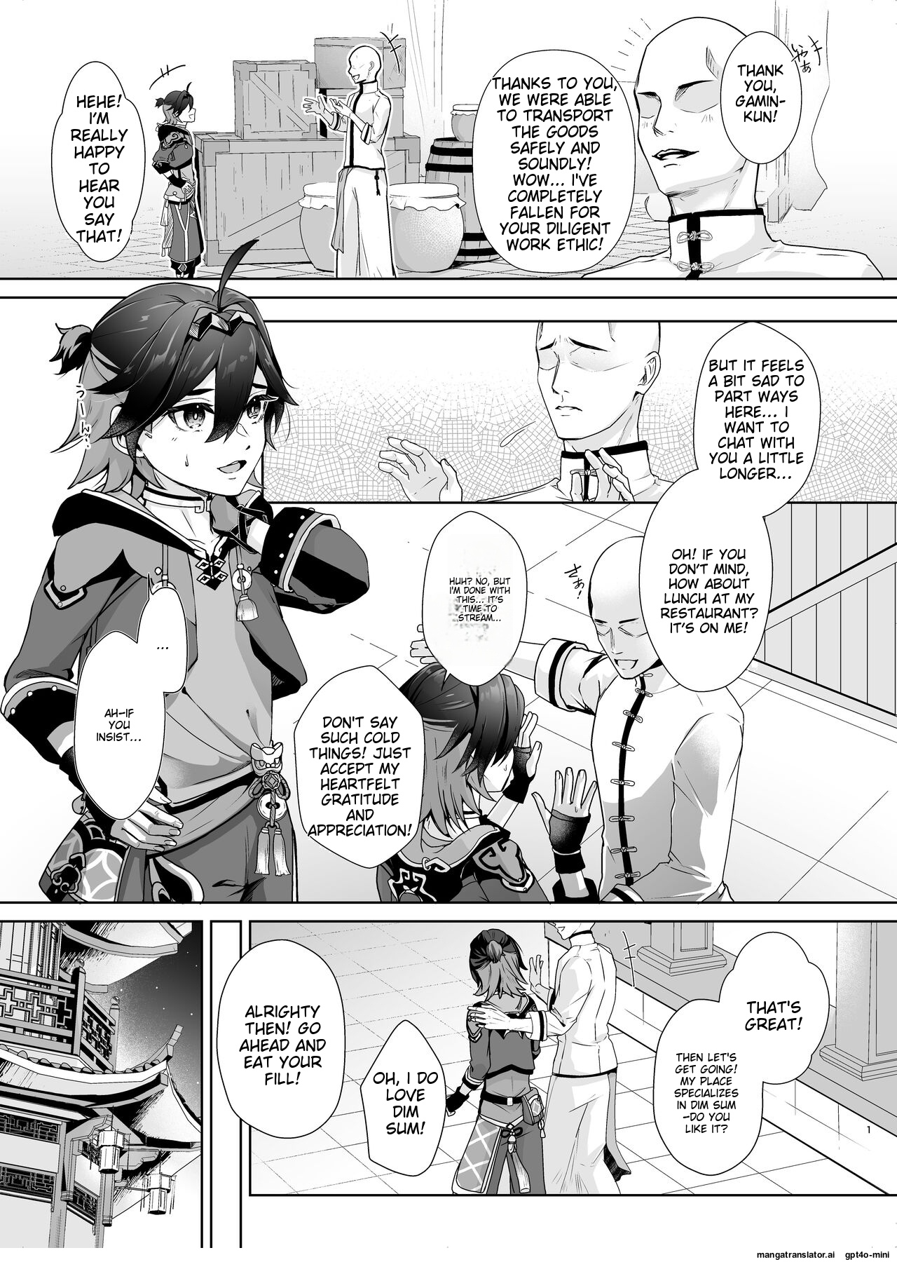 Chuuka Shounen Biyaku Chuunyuu Itazura Kenbunroku — preview page 2