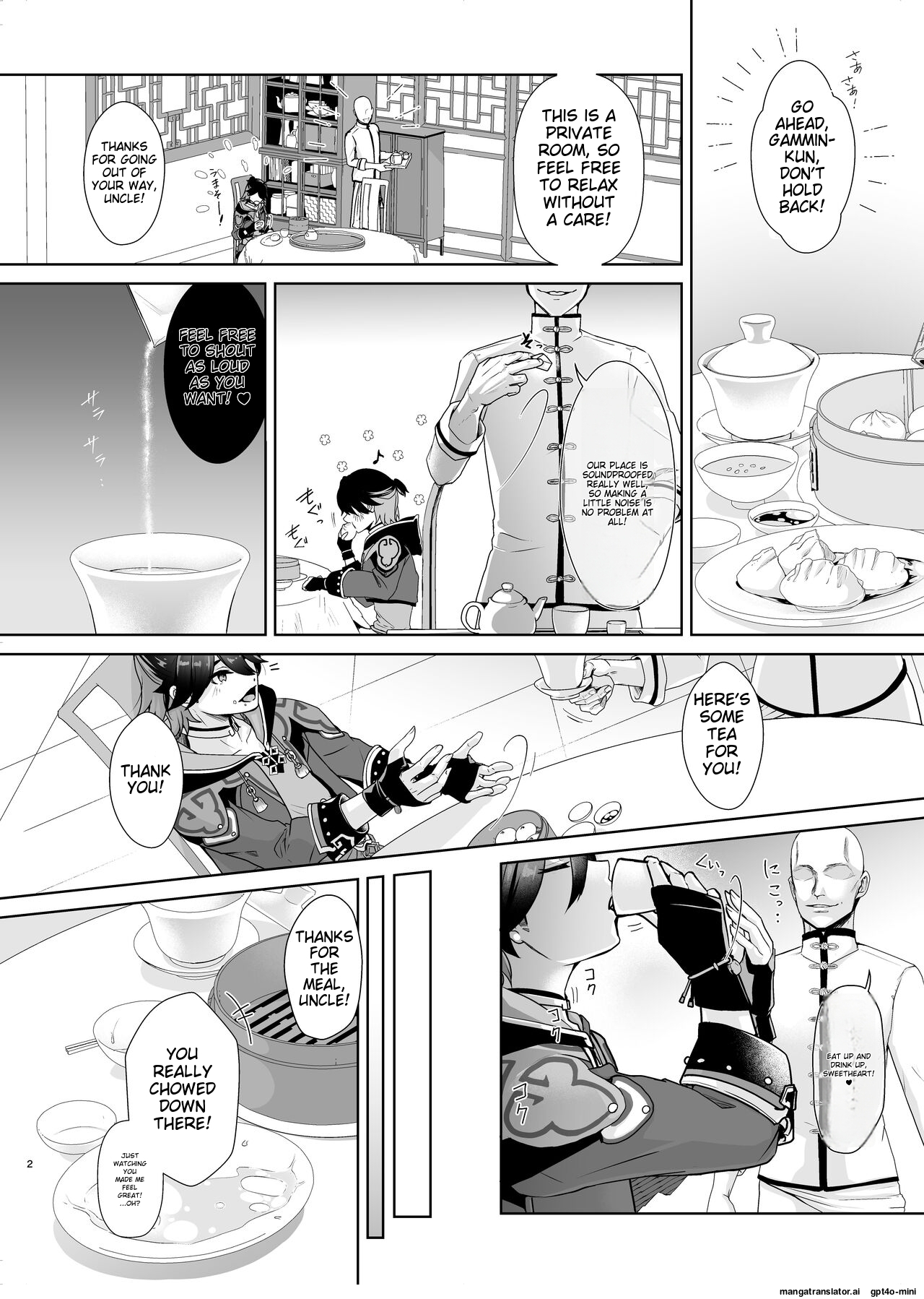 Chuuka Shounen Biyaku Chuunyuu Itazura Kenbunroku — preview page 3