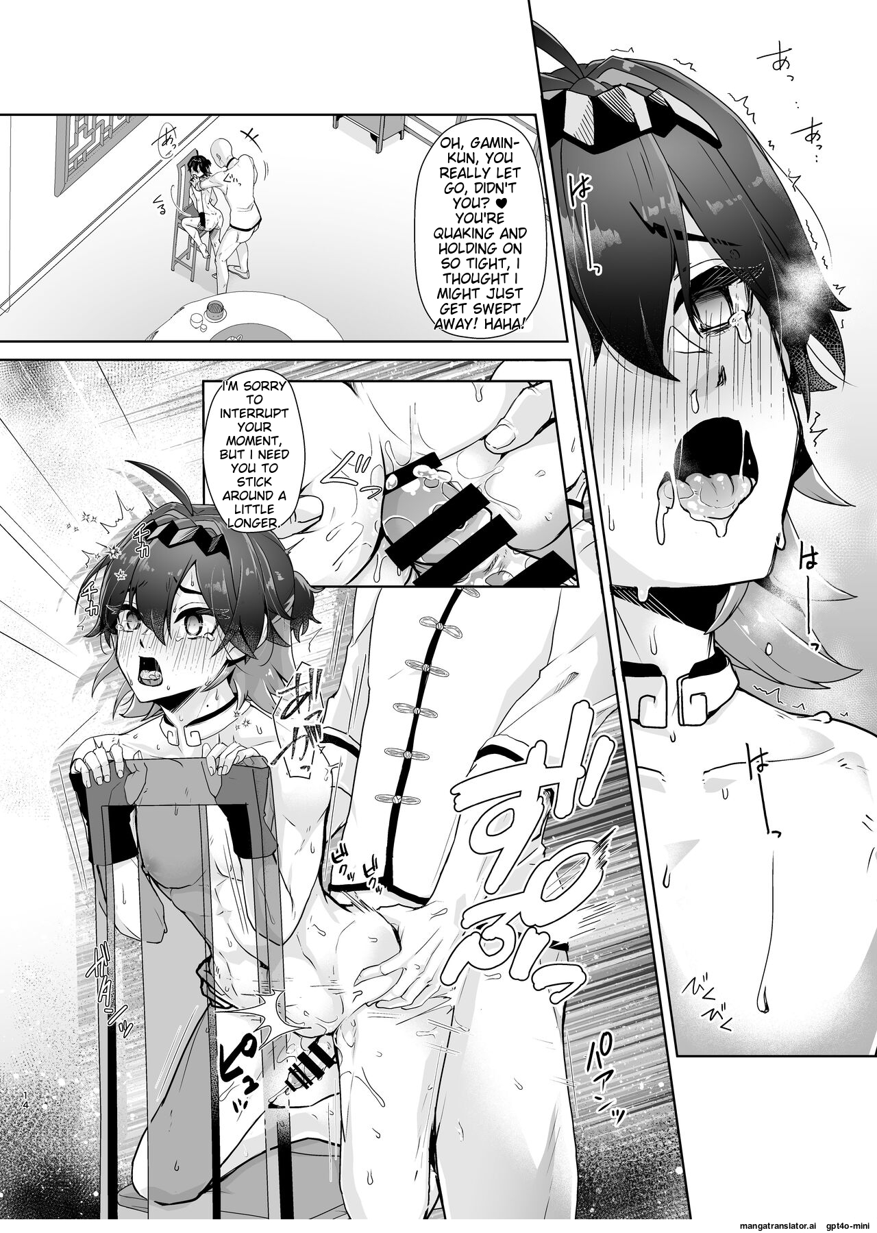 Chuuka Shounen Biyaku Chuunyuu Itazura Kenbunroku — preview page 15
