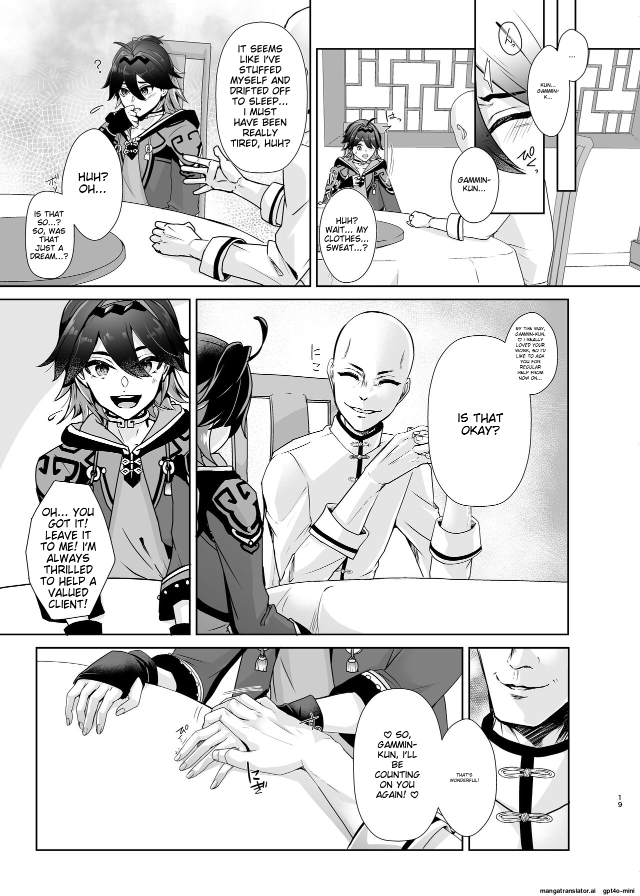 Chuuka Shounen Biyaku Chuunyuu Itazura Kenbunroku — preview page 20