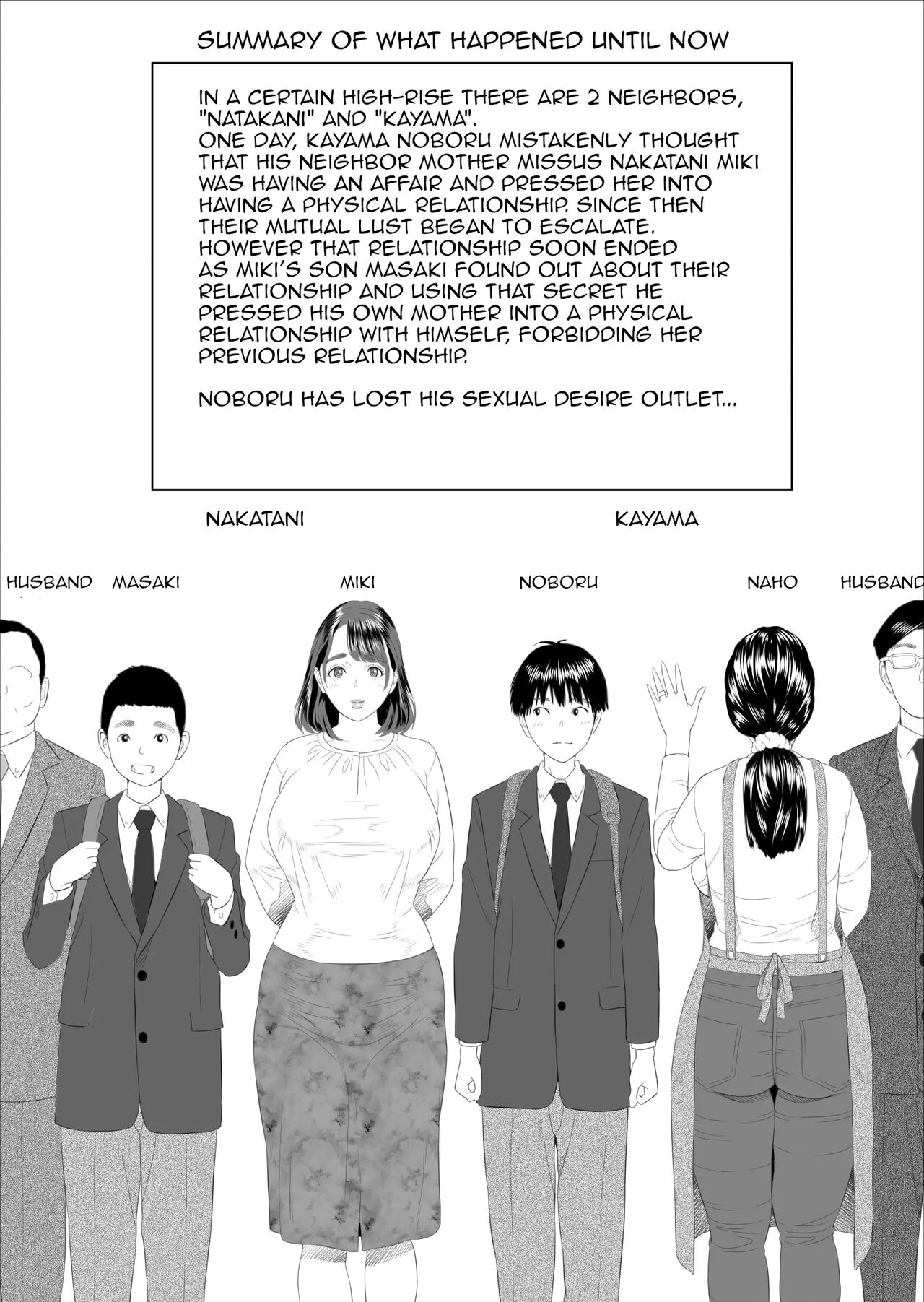 Kinjo Yuuwaku Boku ga Okaa-san to Konna Koto ni Nacchau Hanashi Compilation — preview page 2