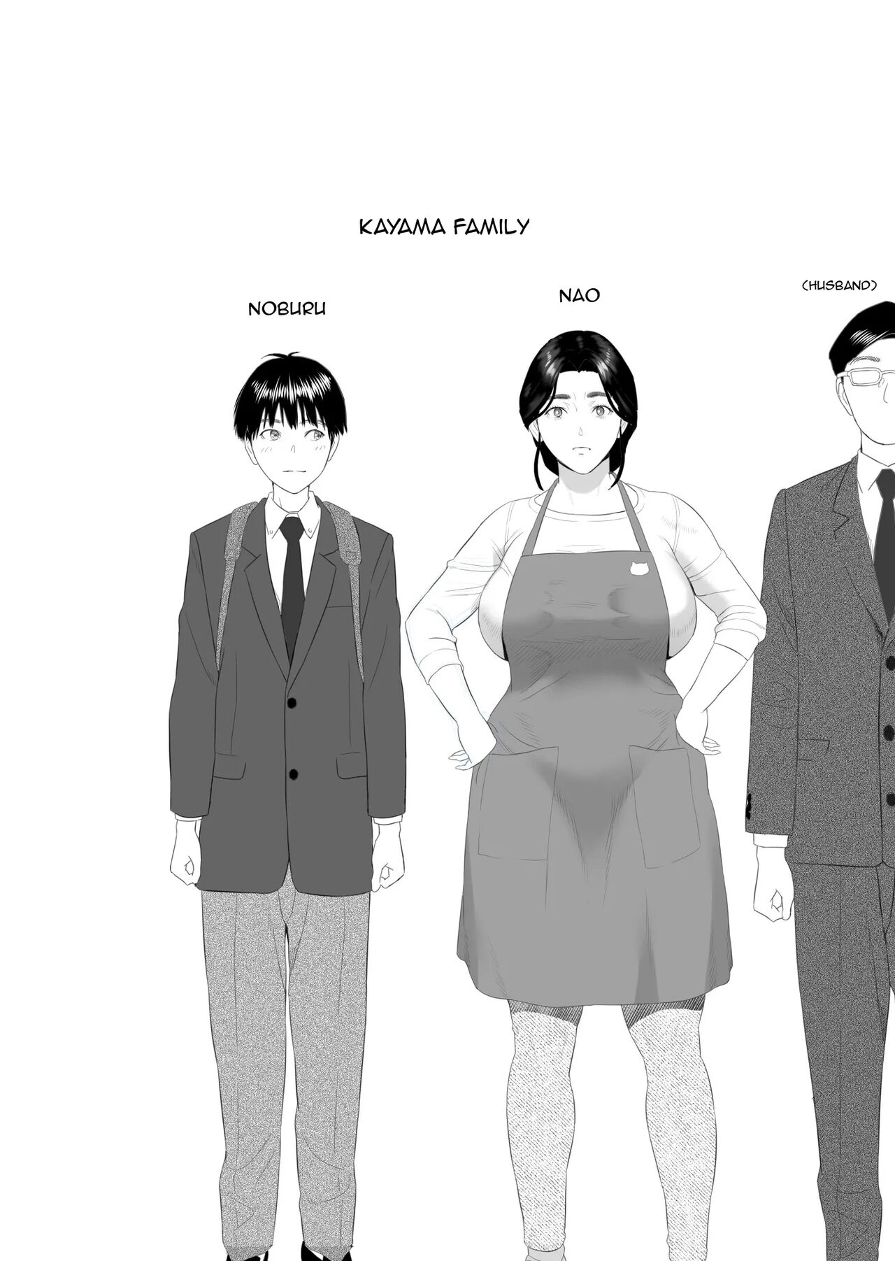 Kinjo Yuuwaku Boku ga Okaa-san to Konna Koto ni Nacchau Hanashi Compilation – Chapter 1 – page 28