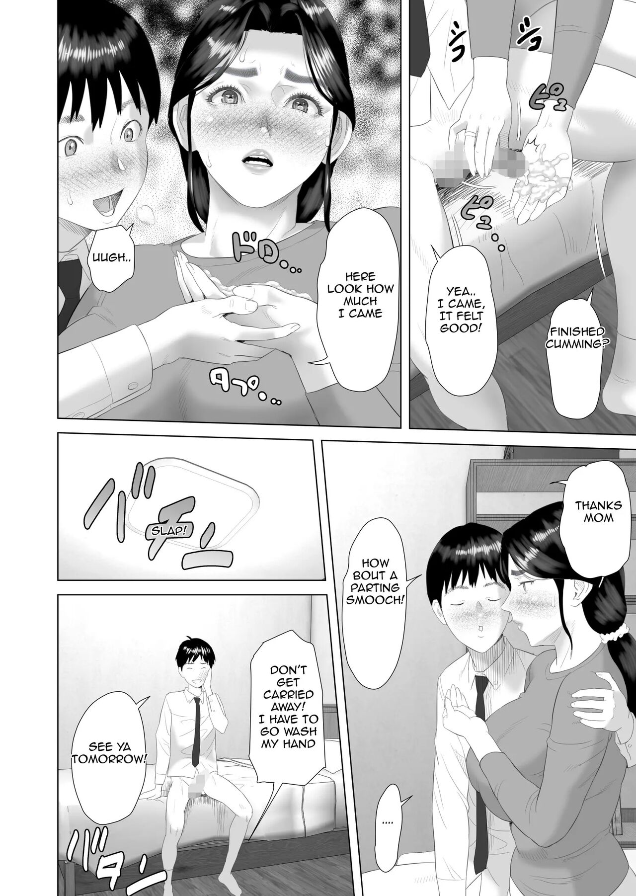Kinjo Yuuwaku Boku ga Okaa-san to Konna Koto ni Nacchau Hanashi Compilation – Chapter 1 – page 40