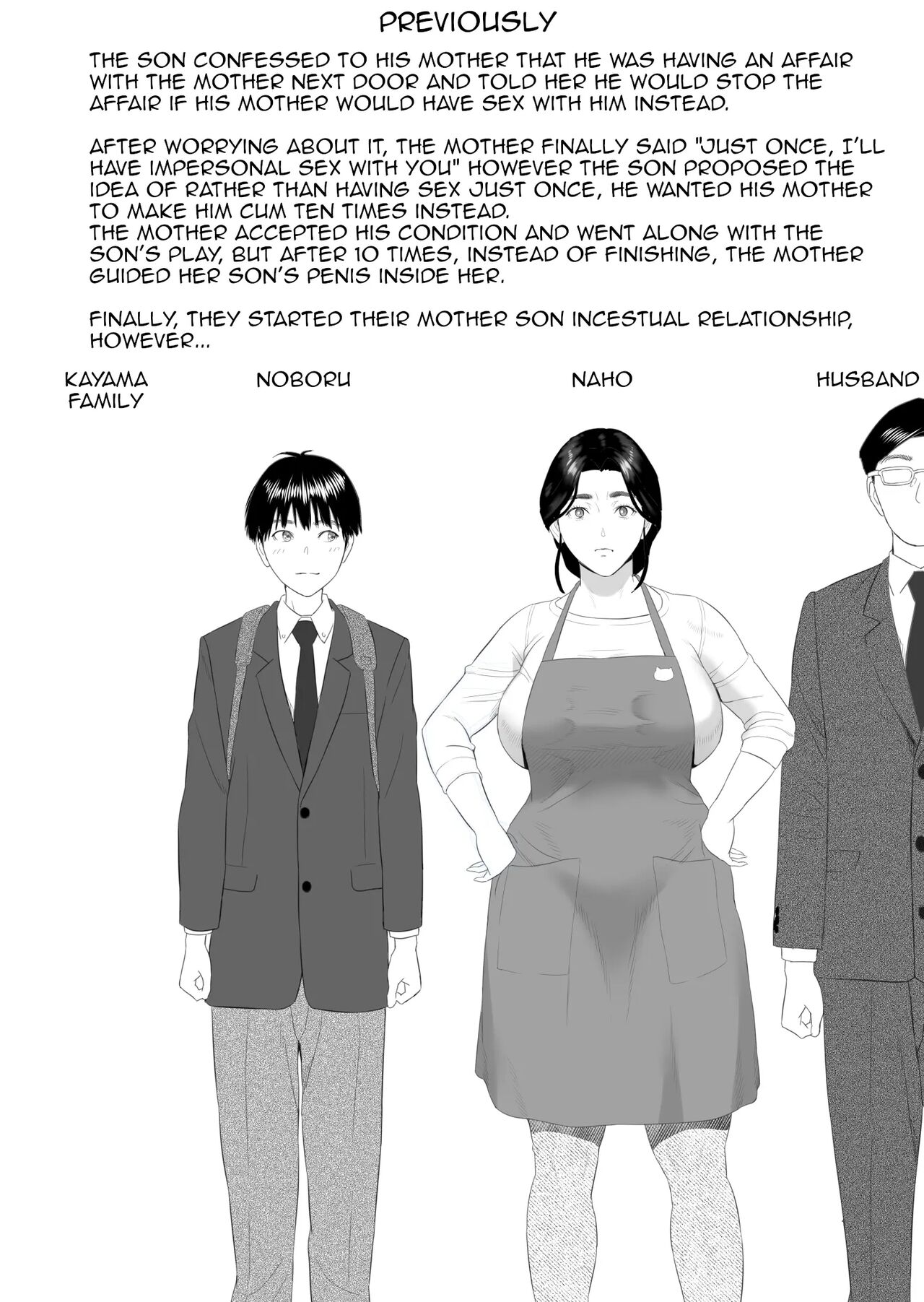 Kinjo Yuuwaku Boku ga Okaa-san to Konna Koto ni Nacchau Hanashi Compilation – Chapter 1 – page 138