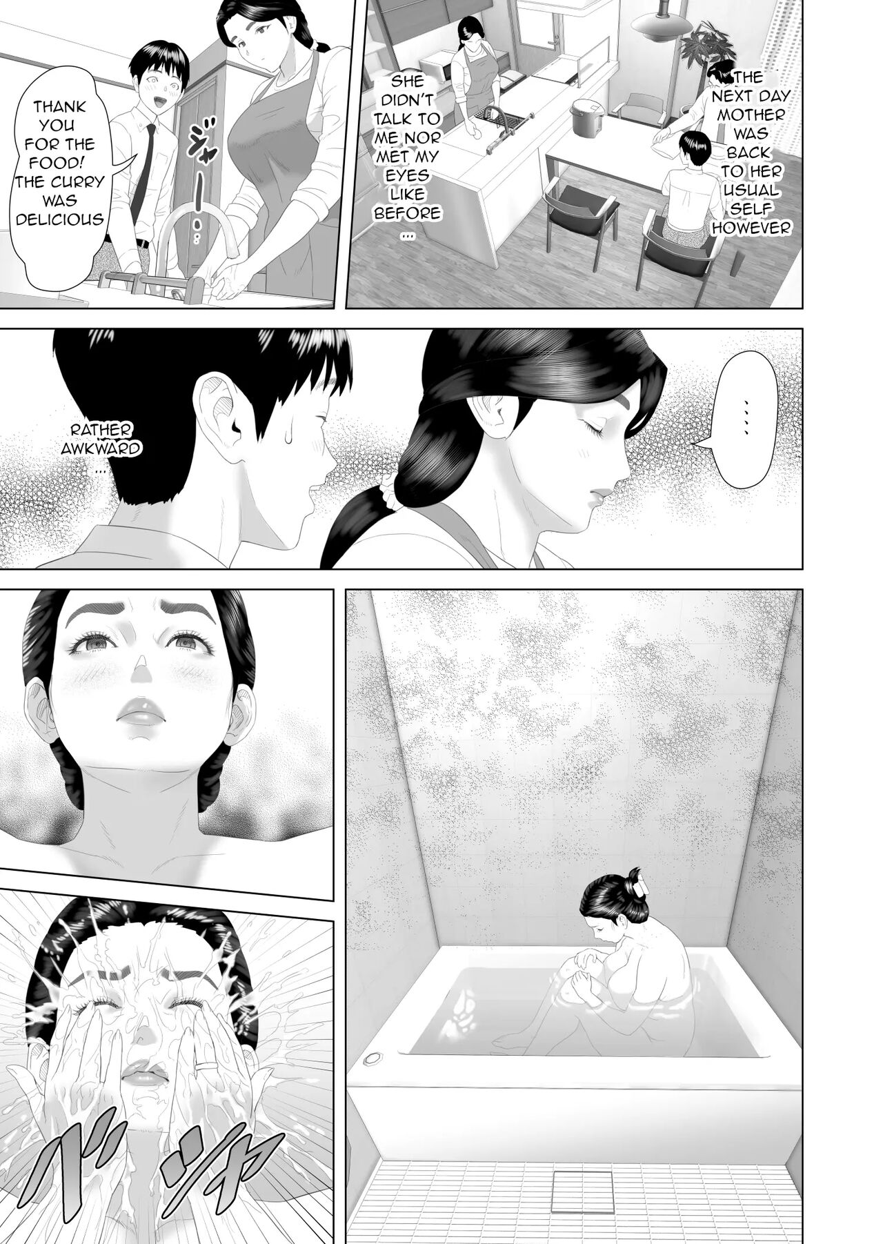 Kinjo Yuuwaku Boku ga Okaa-san to Konna Koto ni Nacchau Hanashi Compilation – Chapter 1 – page 141