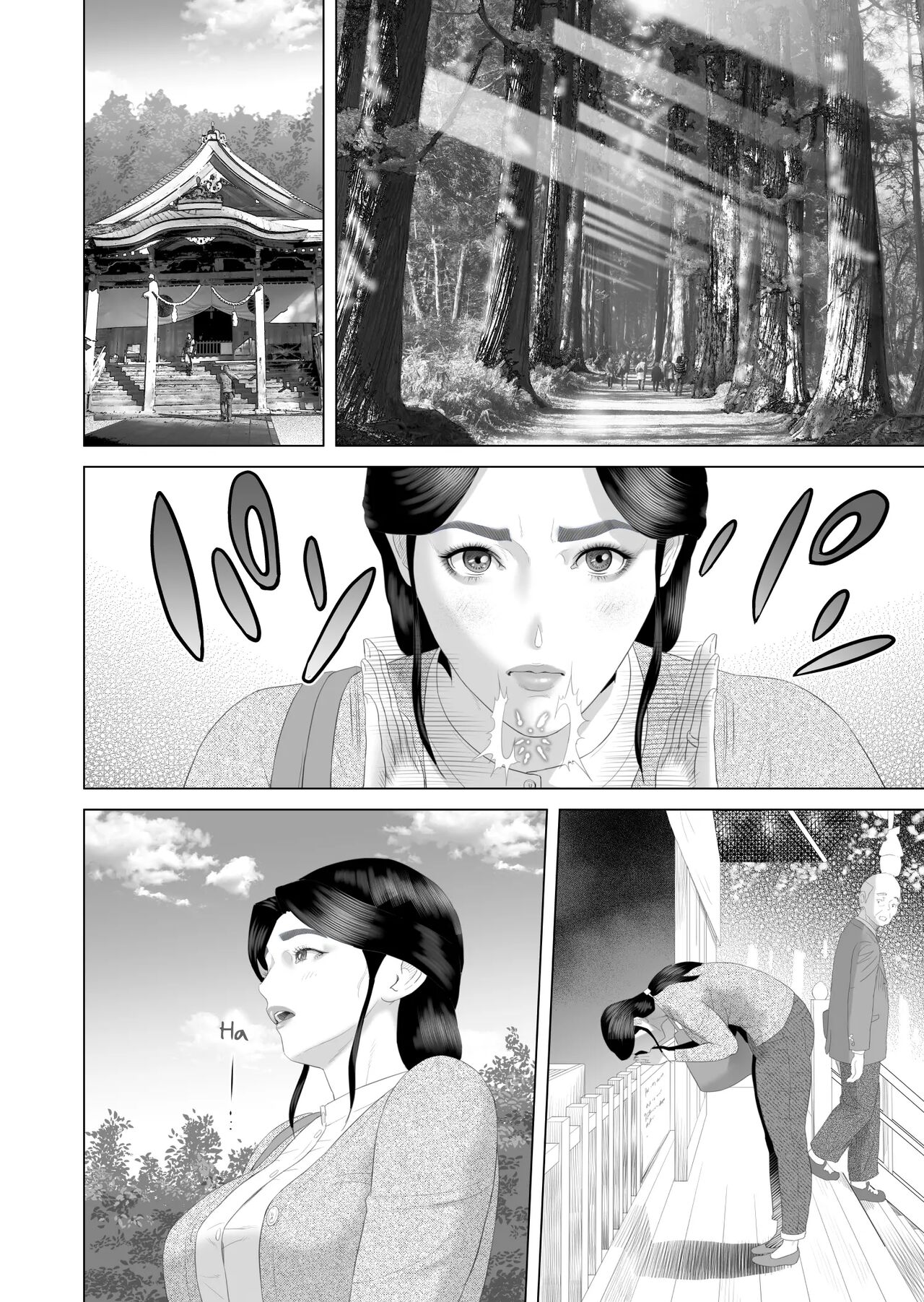 Kinjo Yuuwaku Boku ga Okaa-san to Konna Koto ni Nacchau Hanashi Compilation – Chapter 1 – page 144