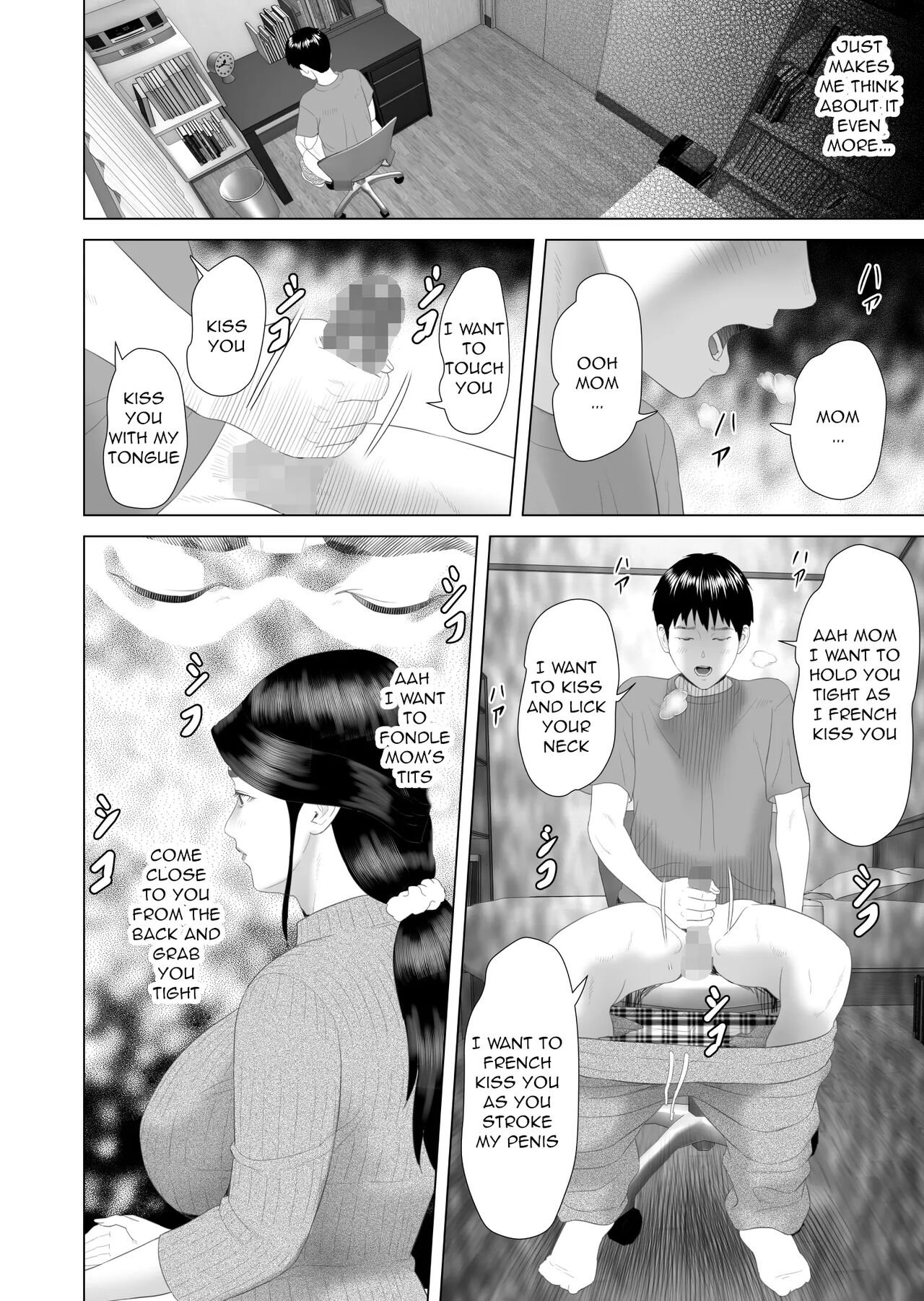 Kinjo Yuuwaku Boku ga Okaa-san to Konna Koto ni Nacchau Hanashi Compilation – Chapter 1 – page 148