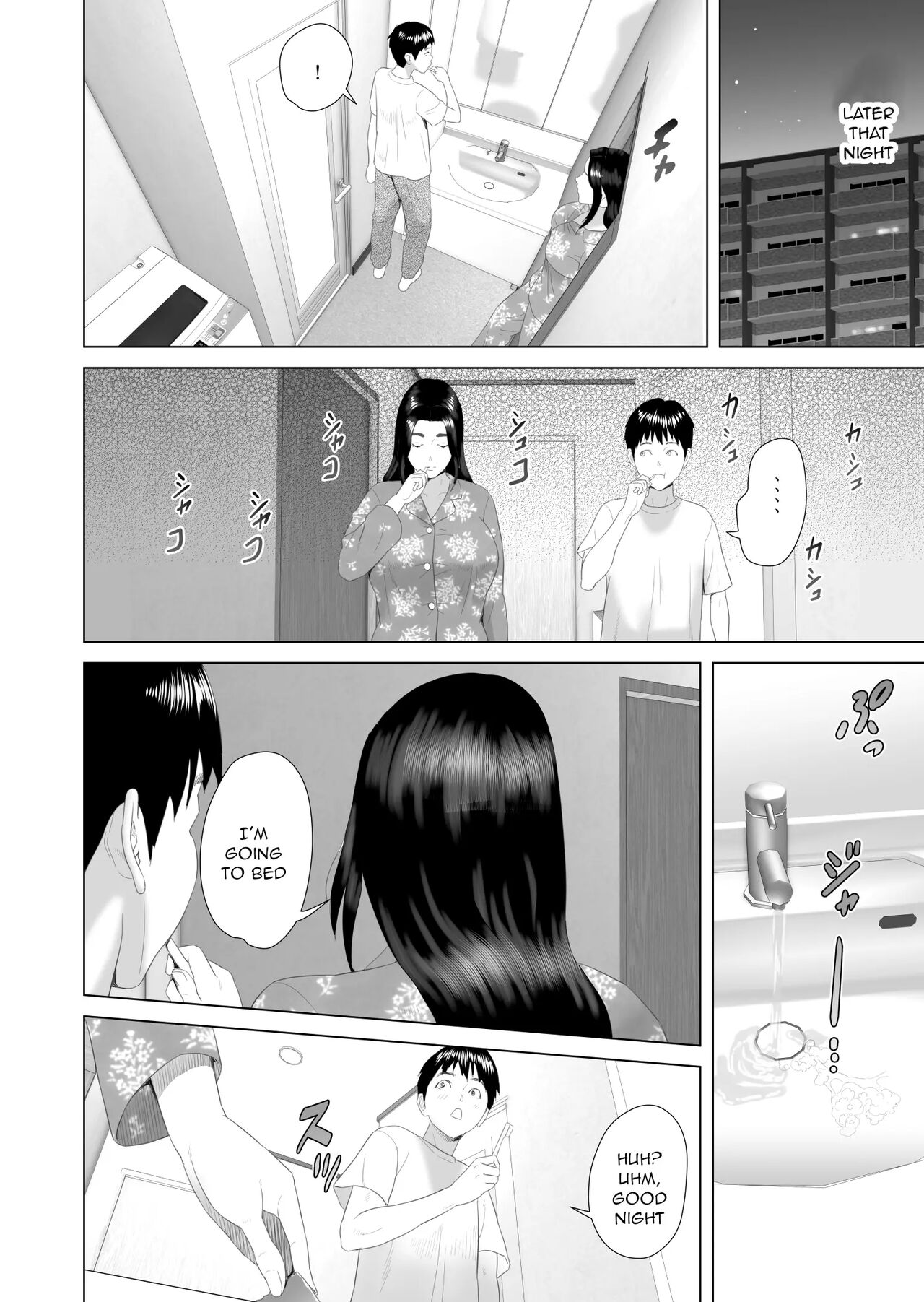 Kinjo Yuuwaku Boku ga Okaa-san to Konna Koto ni Nacchau Hanashi Compilation – Chapter 1 – page 159