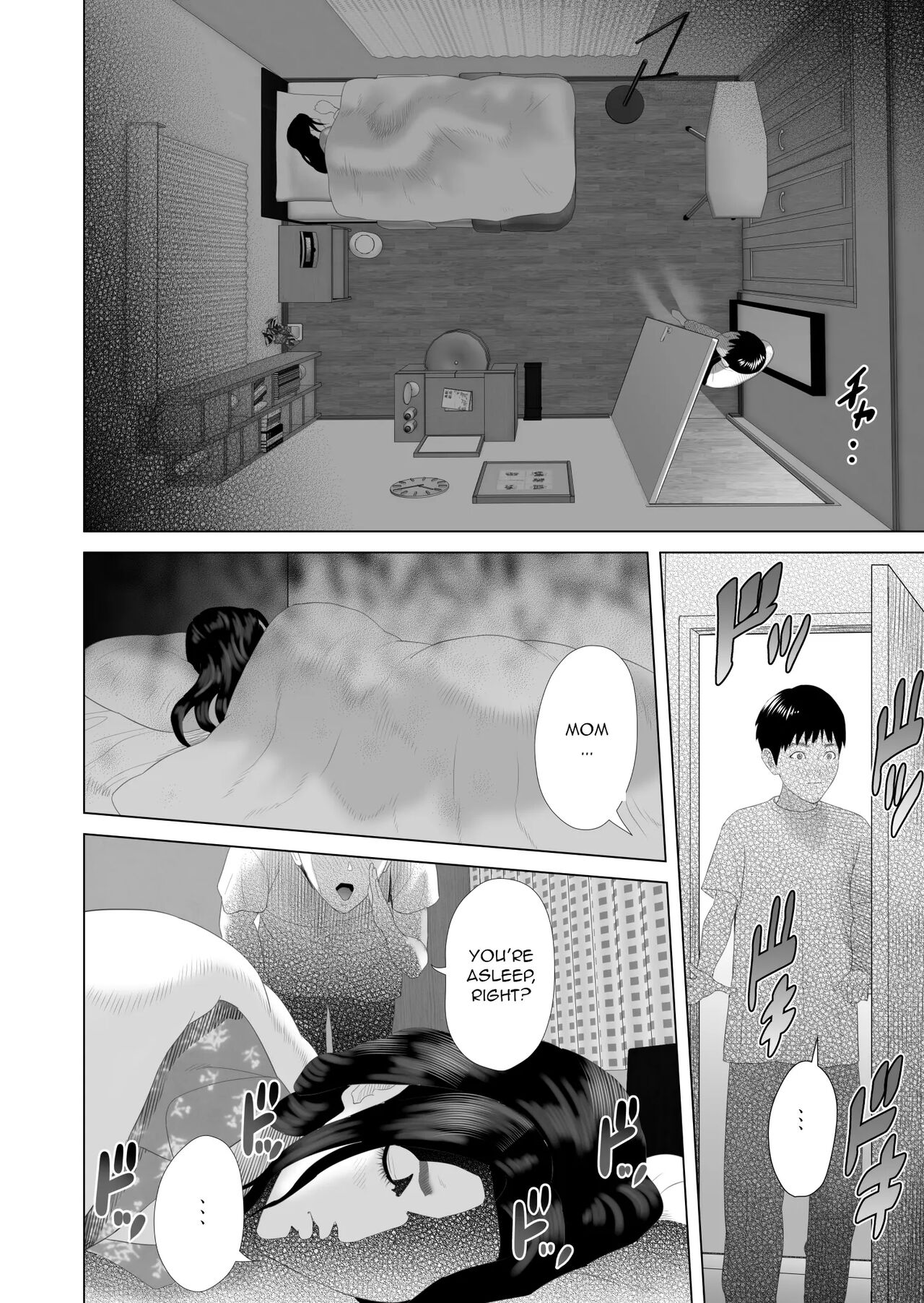 Kinjo Yuuwaku Boku ga Okaa-san to Konna Koto ni Nacchau Hanashi Compilation – Chapter 1 – page 161