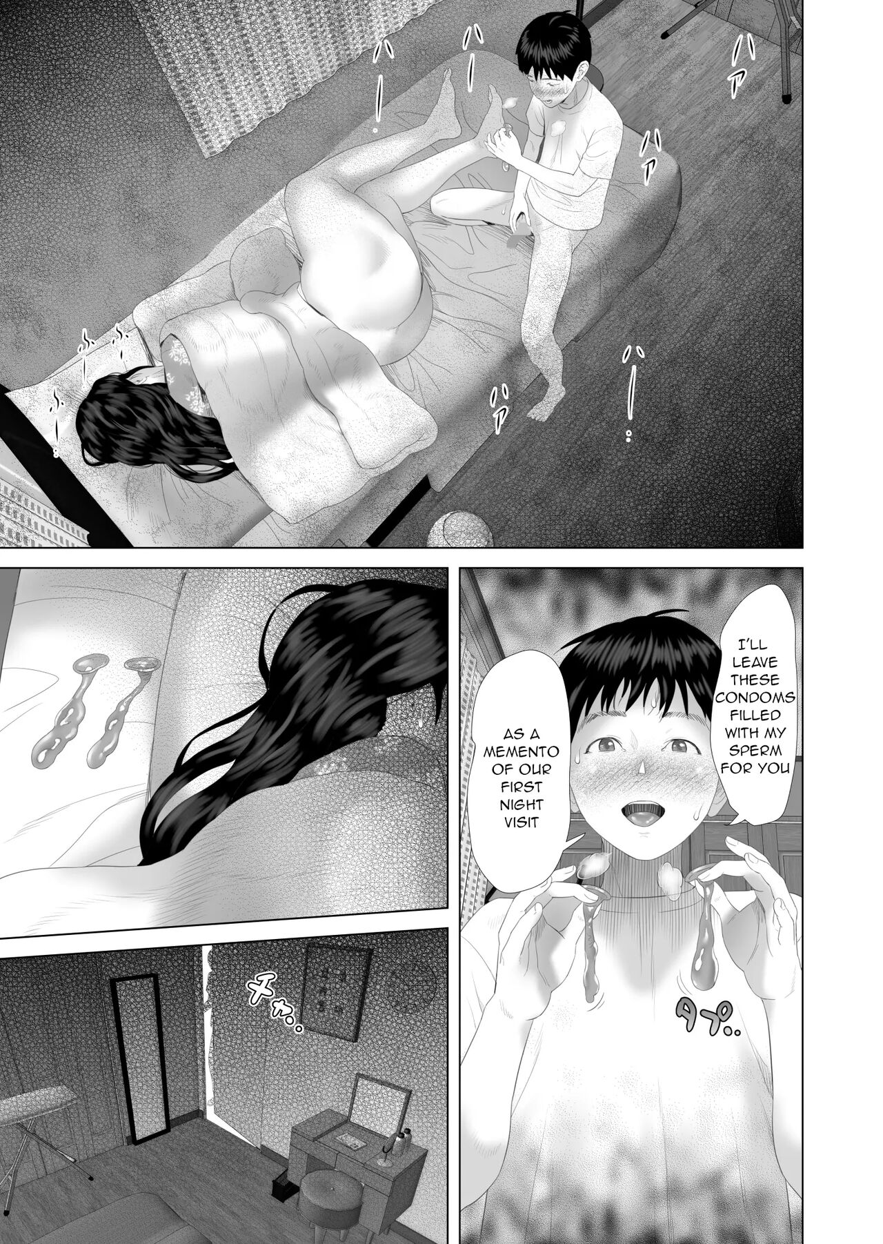 Kinjo Yuuwaku Boku ga Okaa-san to Konna Koto ni Nacchau Hanashi Compilation – Chapter 1 – page 184